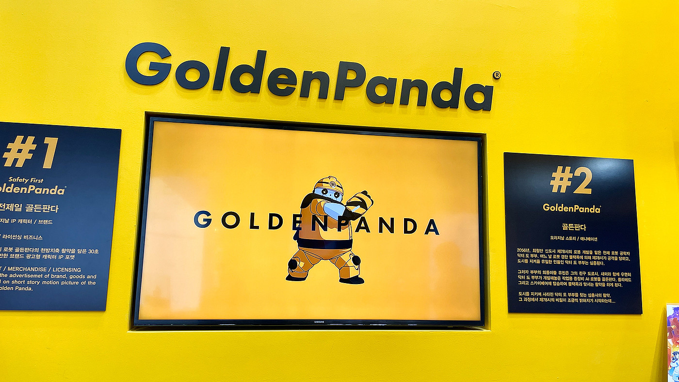 ©SOPP，product design，Golden Panda，Original character robot，Original toys，