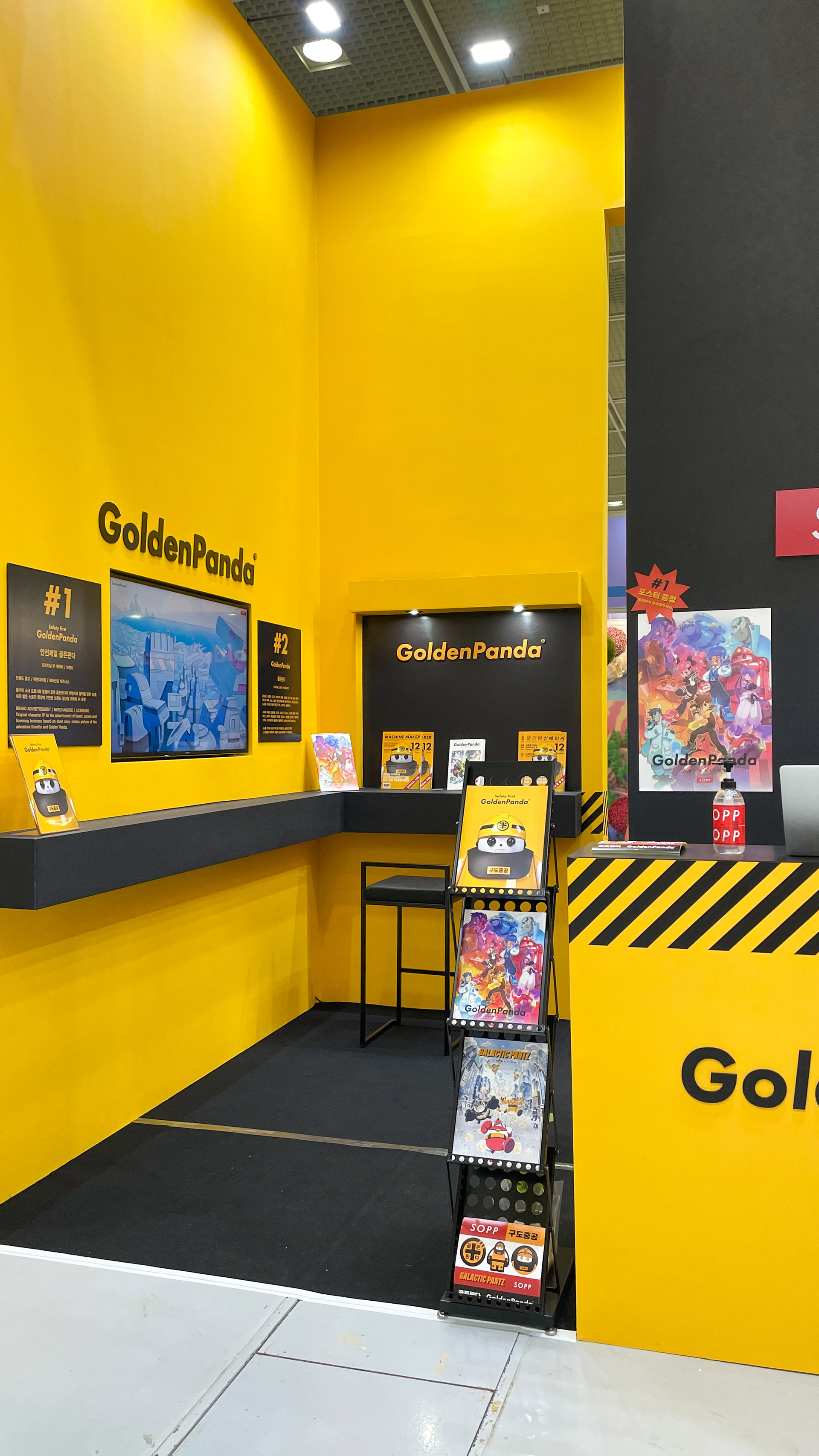 ©SOPP，product design，Golden Panda，Original character robot，Original toys，