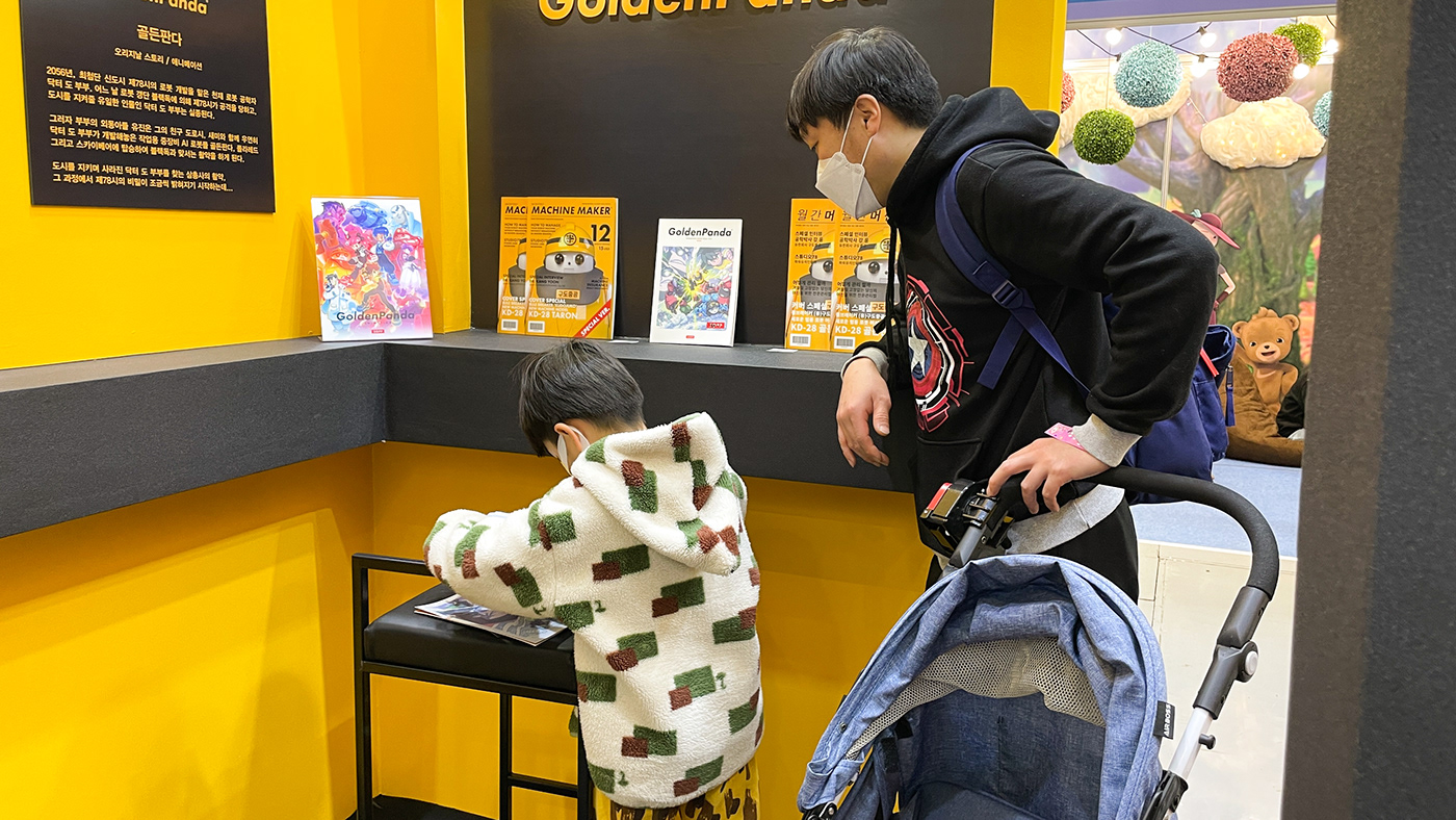 ©SOPP，product design，Golden Panda，Original character robot，Original toys，