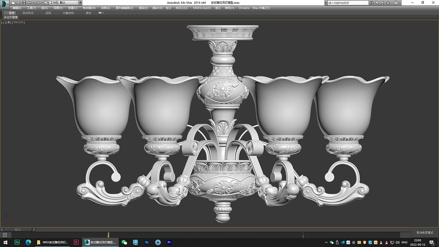 a chandelier，Lighting，furniture，product，originality，Design，Modeling and rendering animation tutorial，Antique Valley fragrance，