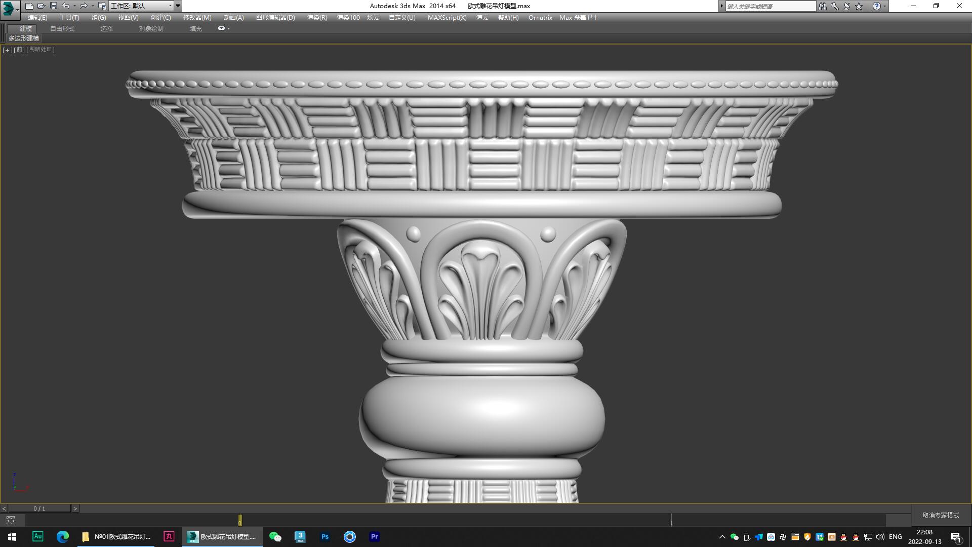 a chandelier，Lighting，furniture，product，originality，Design，Modeling and rendering animation tutorial，Antique Valley fragrance，