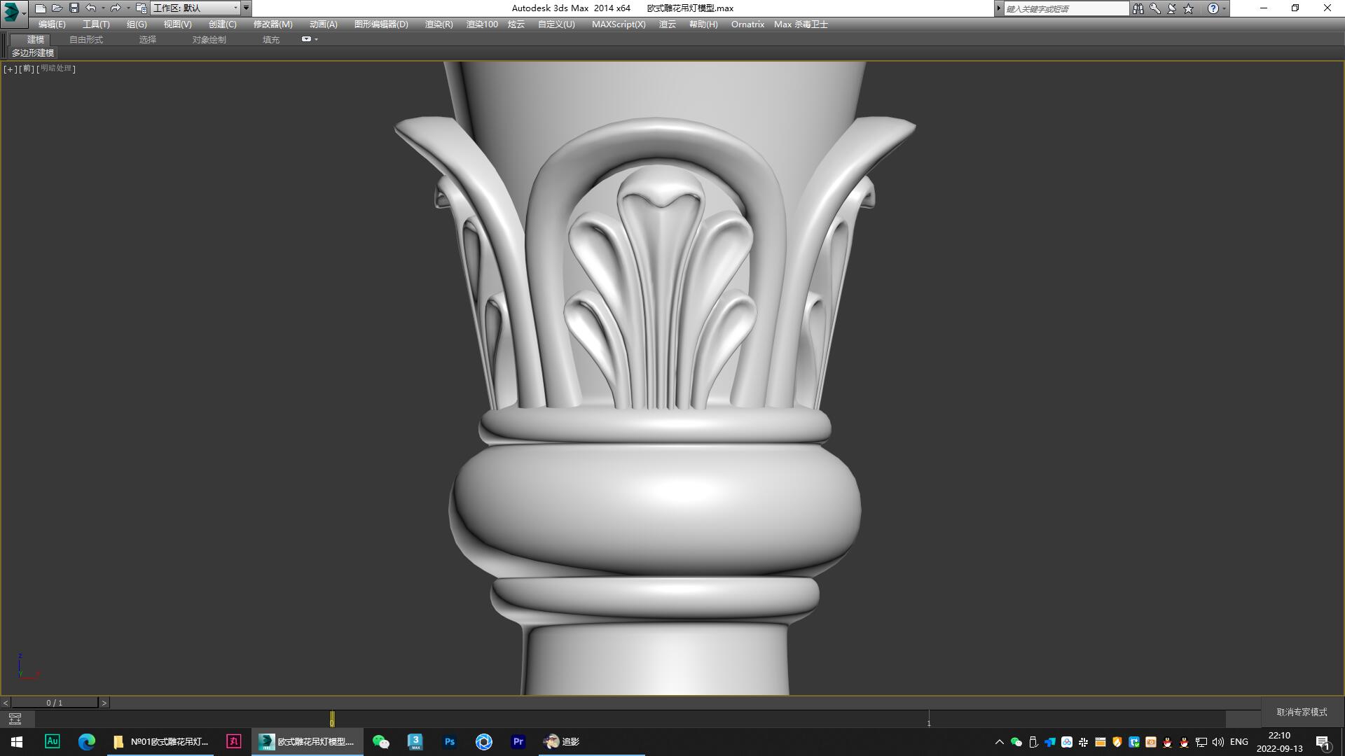 a chandelier，Lighting，furniture，product，originality，Design，Modeling and rendering animation tutorial，Antique Valley fragrance，