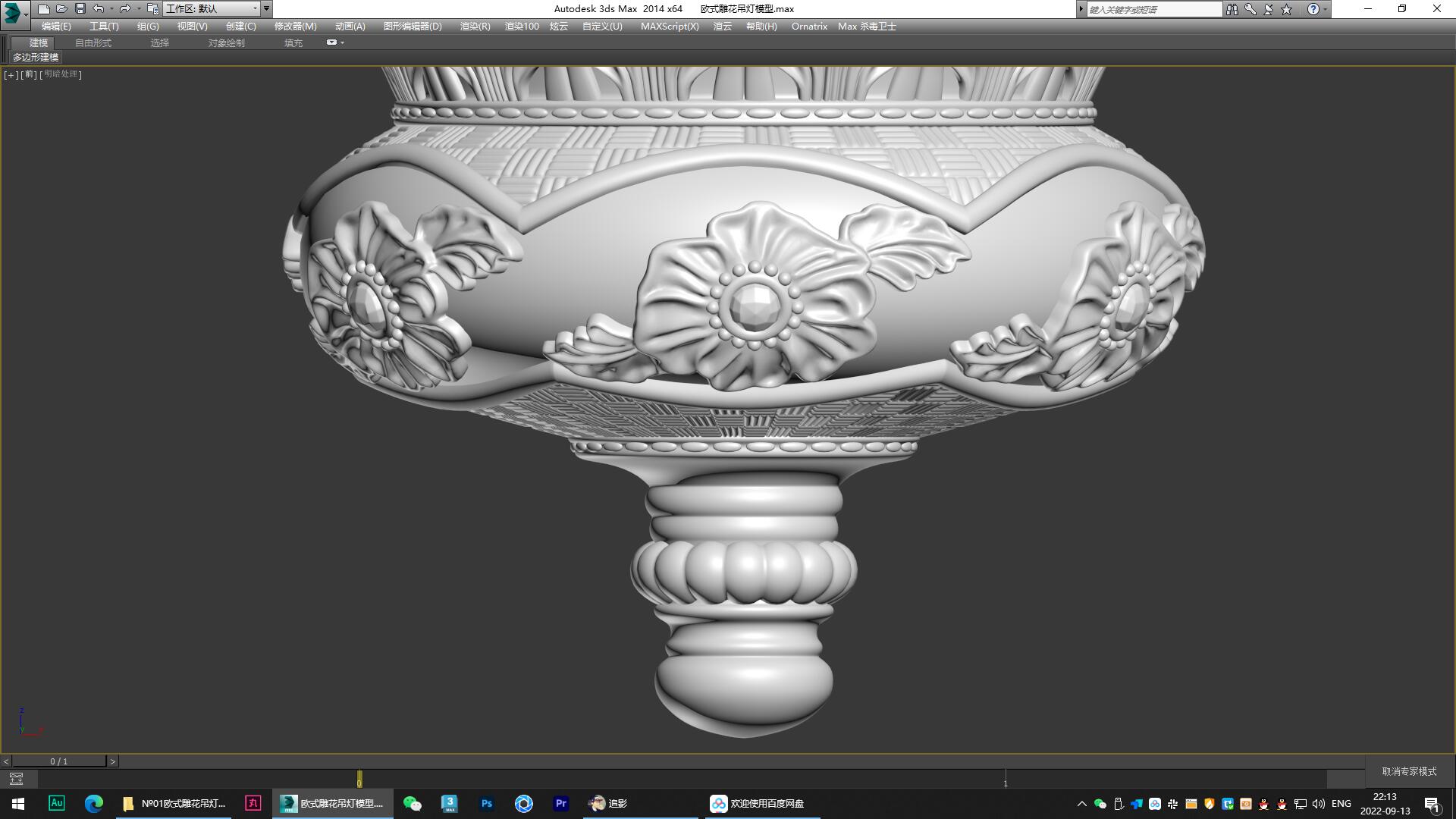 a chandelier，Lighting，furniture，product，originality，Design，Modeling and rendering animation tutorial，Antique Valley fragrance，