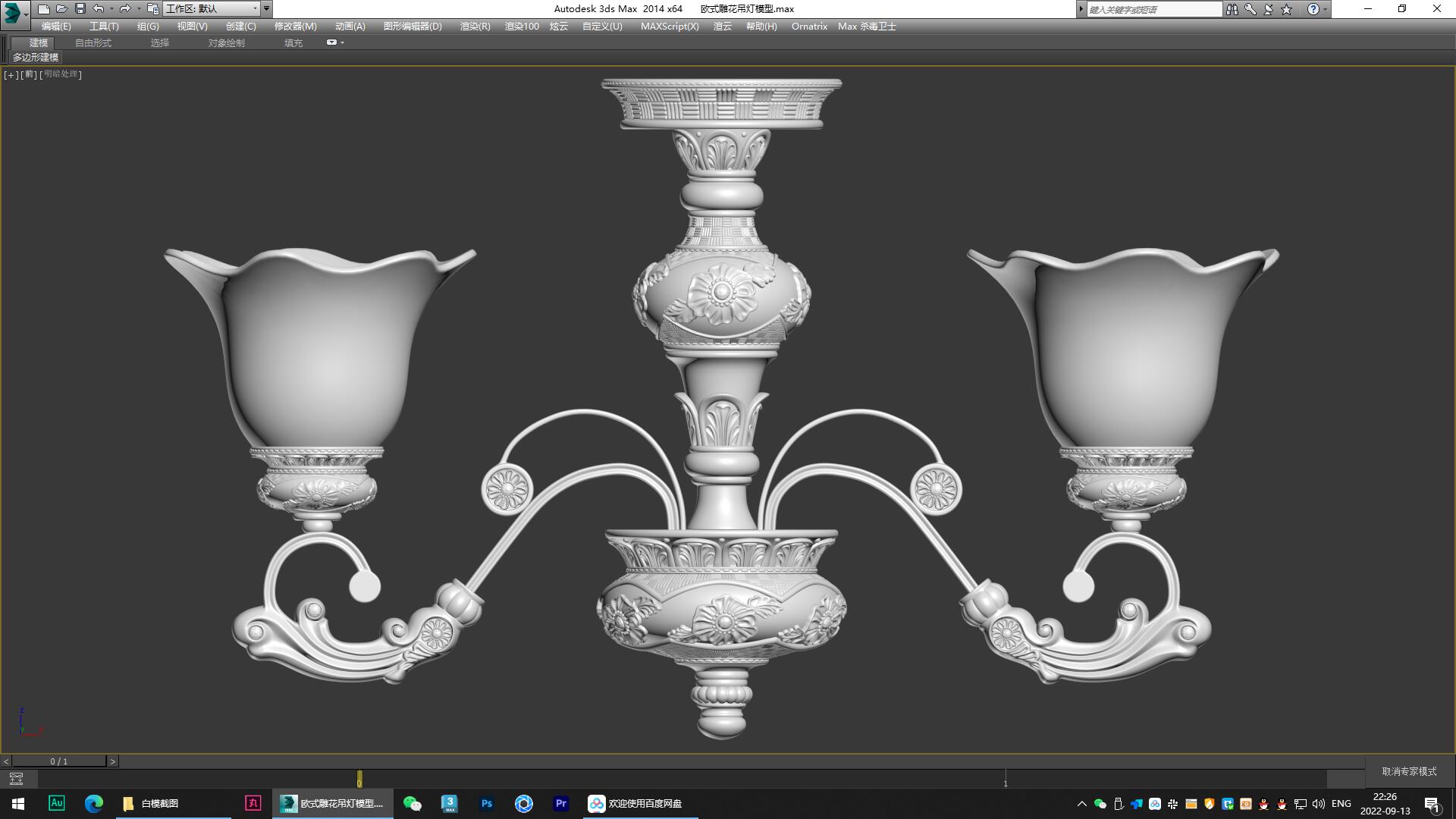 a chandelier，Lighting，furniture，product，originality，Design，Modeling and rendering animation tutorial，Antique Valley fragrance，