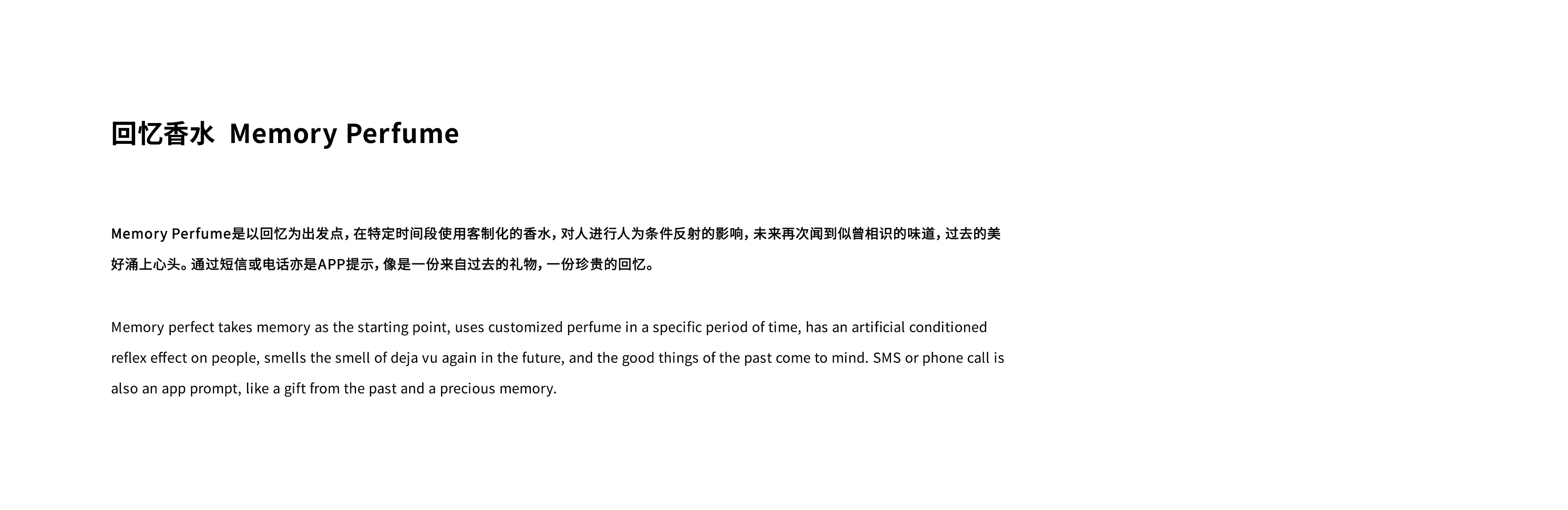 Perfume，memory，fine，anniversary，gift，past times，