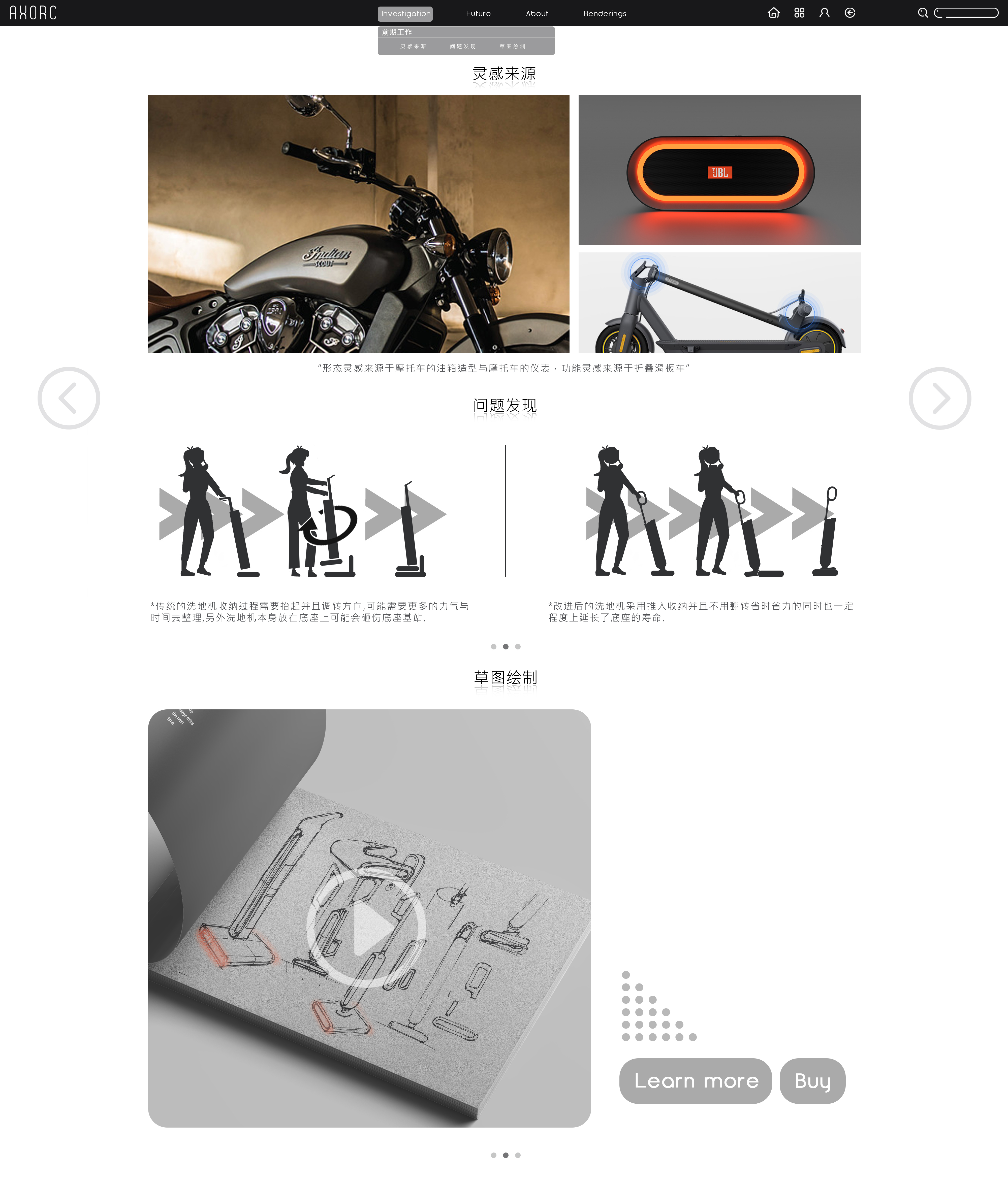 lazy，Washing machine，Based on the idea of lazy people and transfer.，Cool，