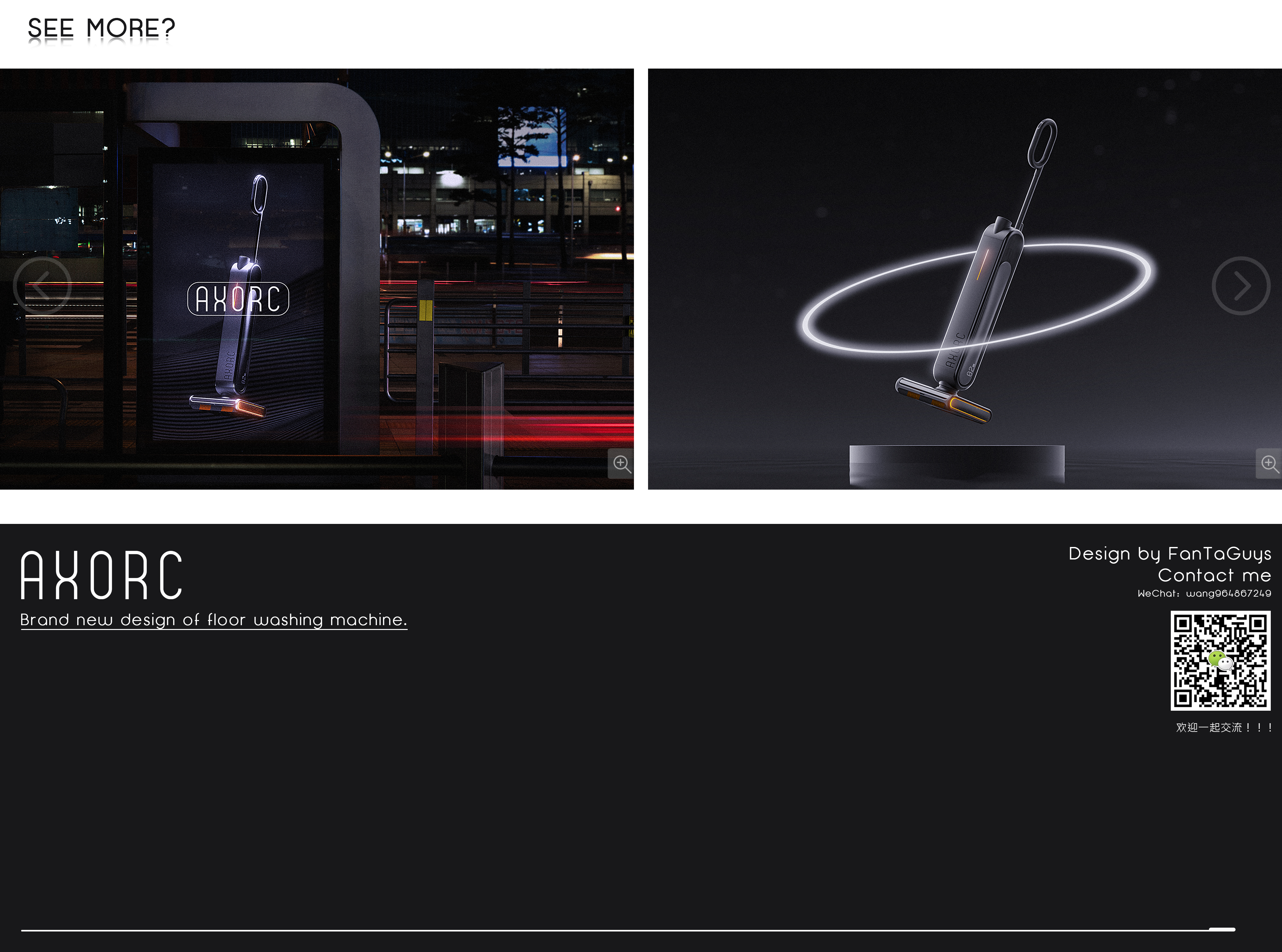 lazy，Washing machine，Based on the idea of lazy people and transfer.，Cool，