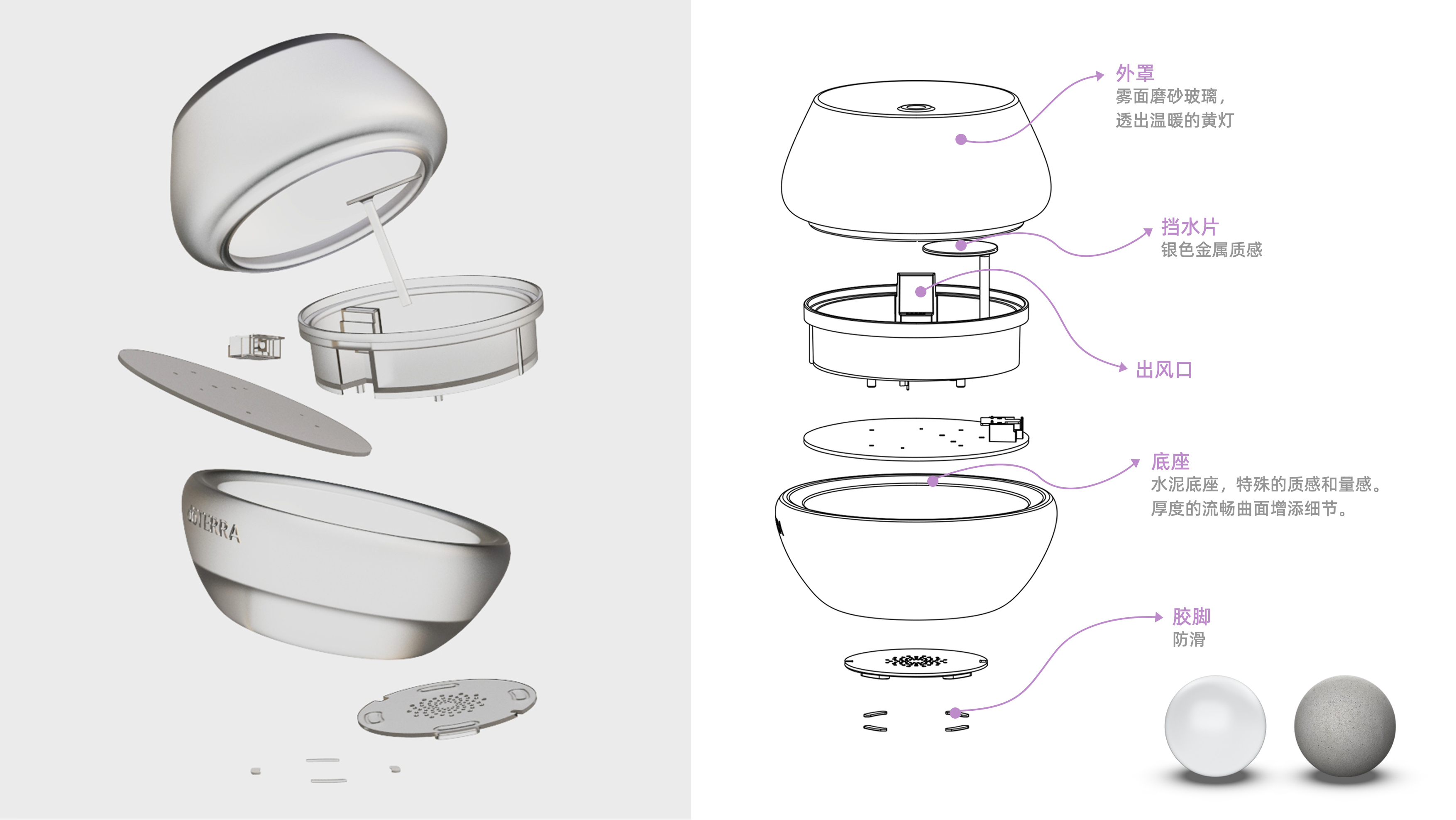 Aromatherapy machine，Nature, warmth and comfort，Cement glass，Handmade，