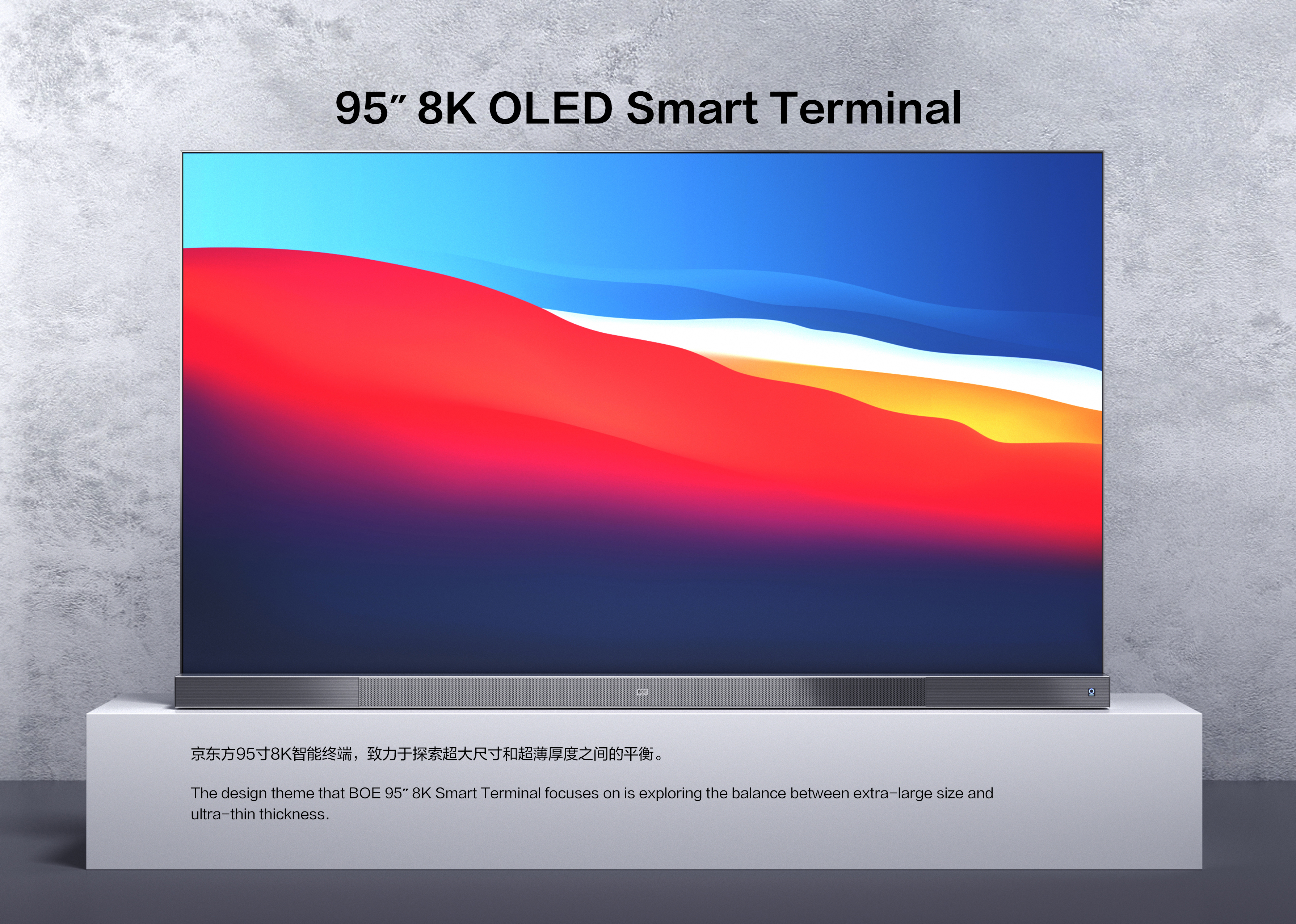 Ultra HD，8K，Display terminal，OLED，ultrathin，Large size，