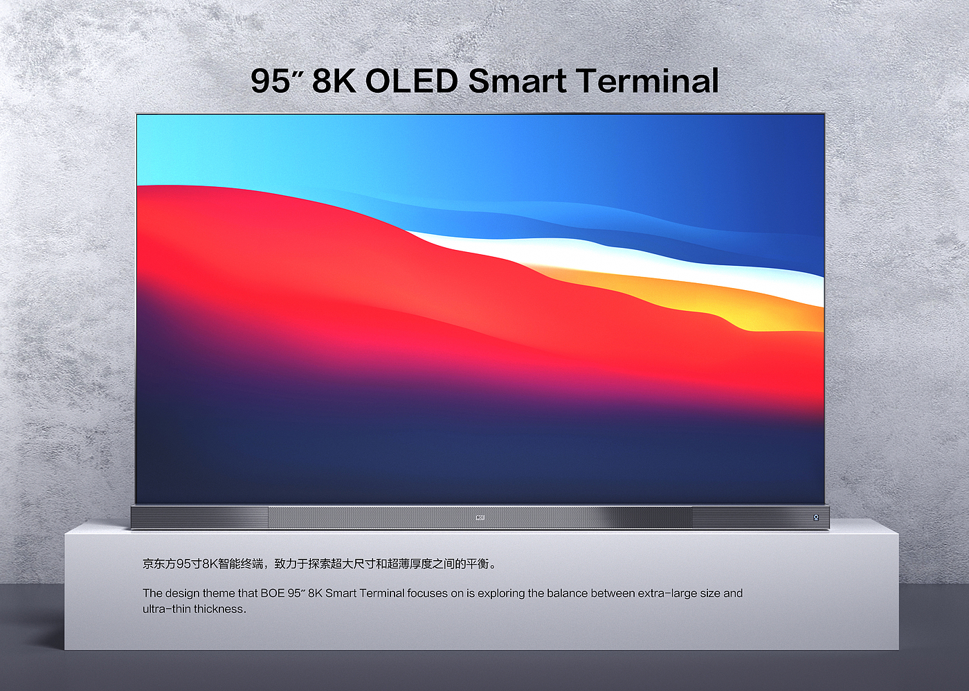 Ultra HD，8K，Display terminal，OLED，ultrathin，Large size，