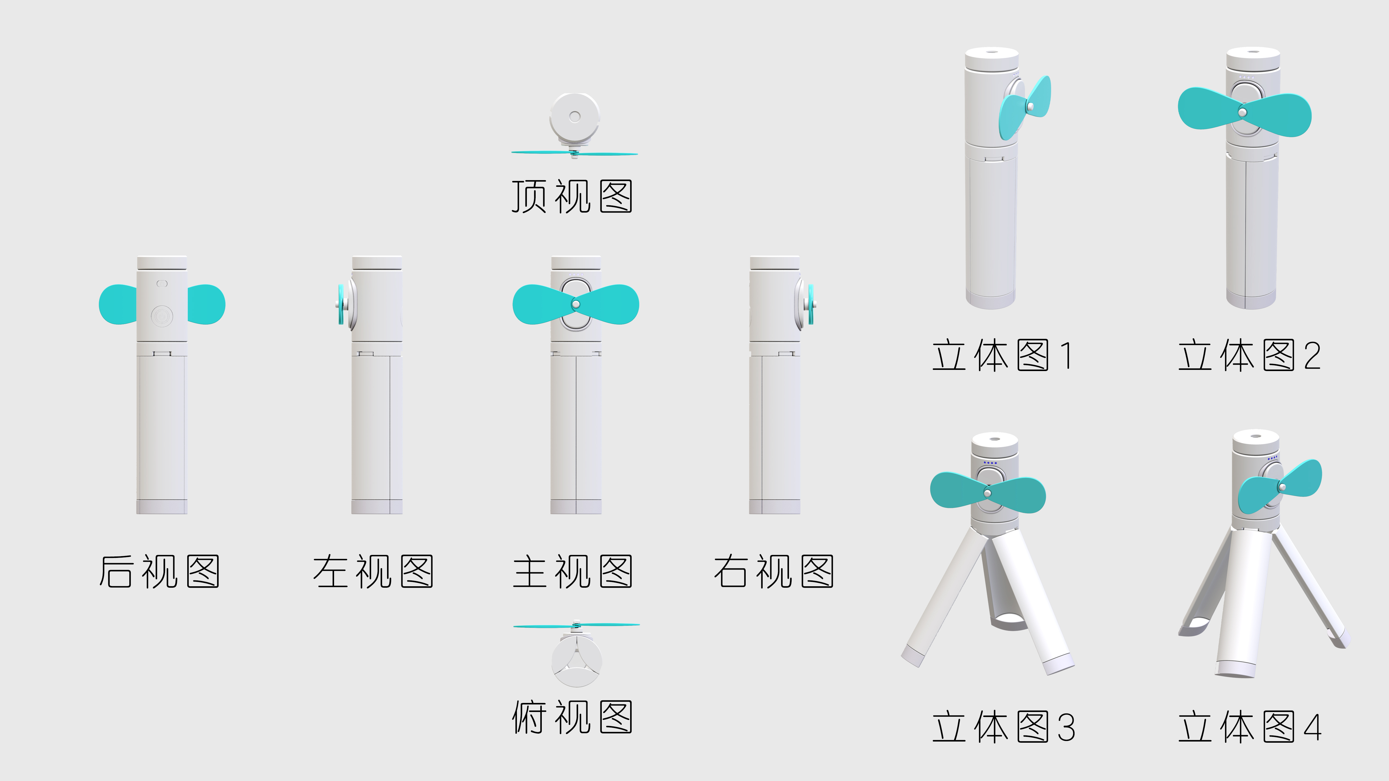 Appearance design，ID design，