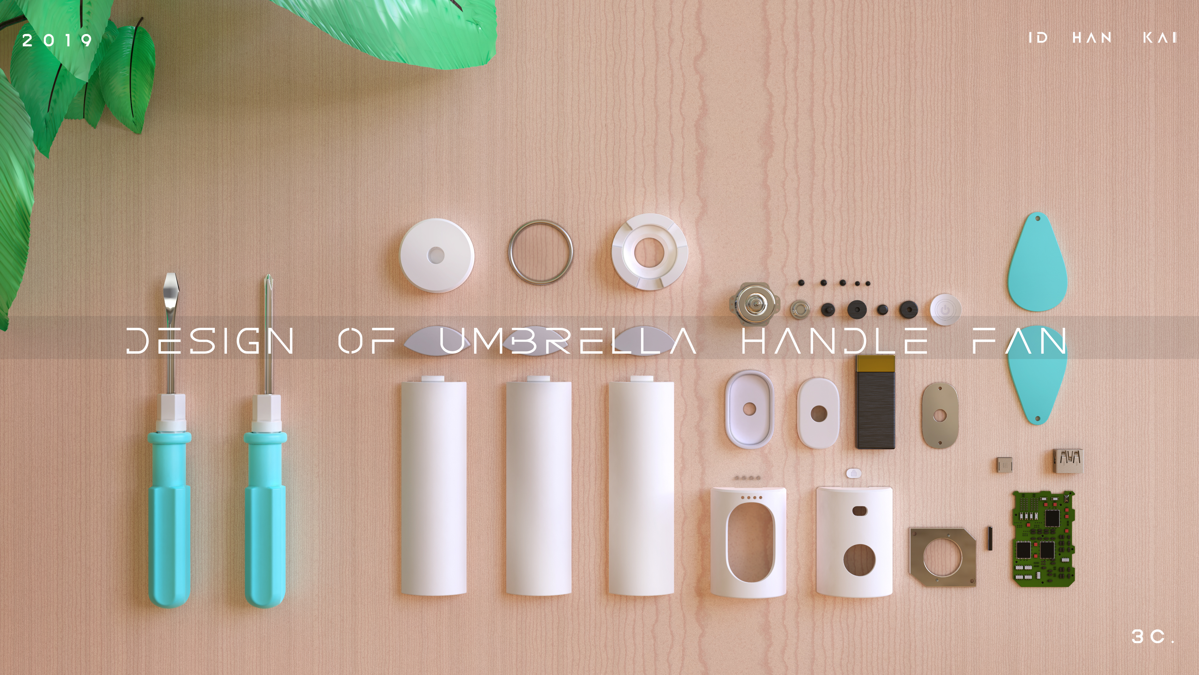 Appearance design，ID design，