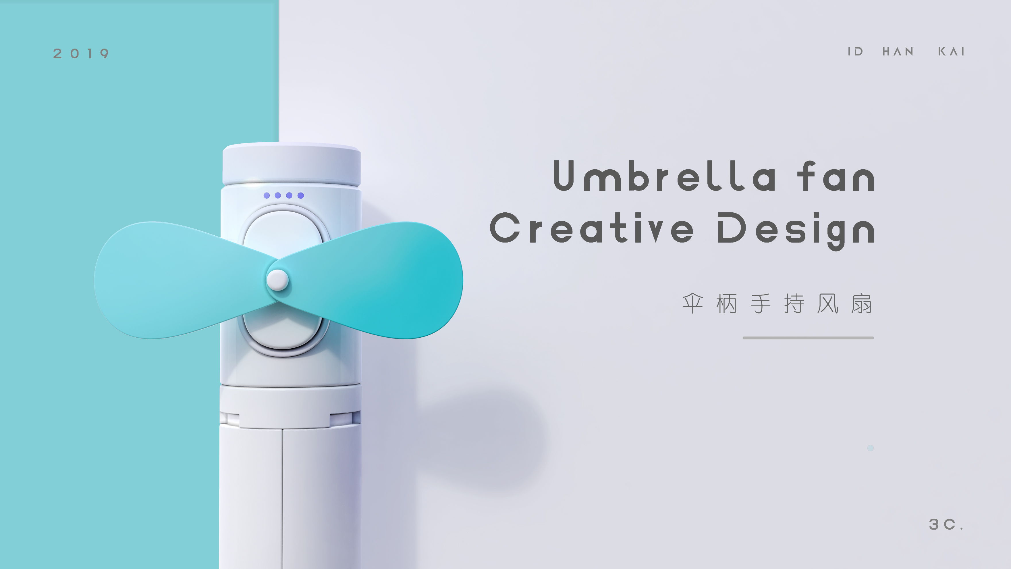 Appearance design，ID design，