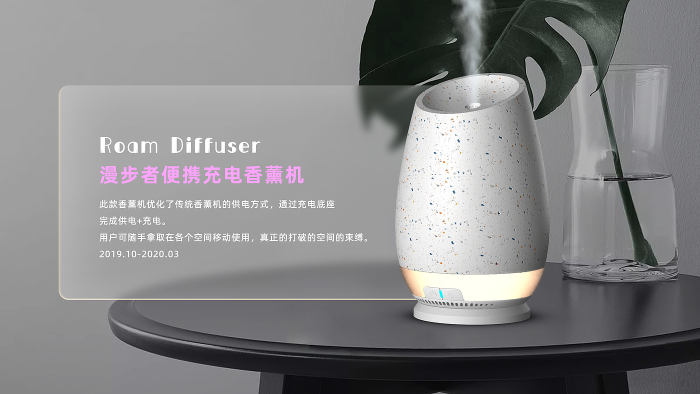 Aromatherapy machine，Nature, Hand，Resin, terrazzo，Portable，