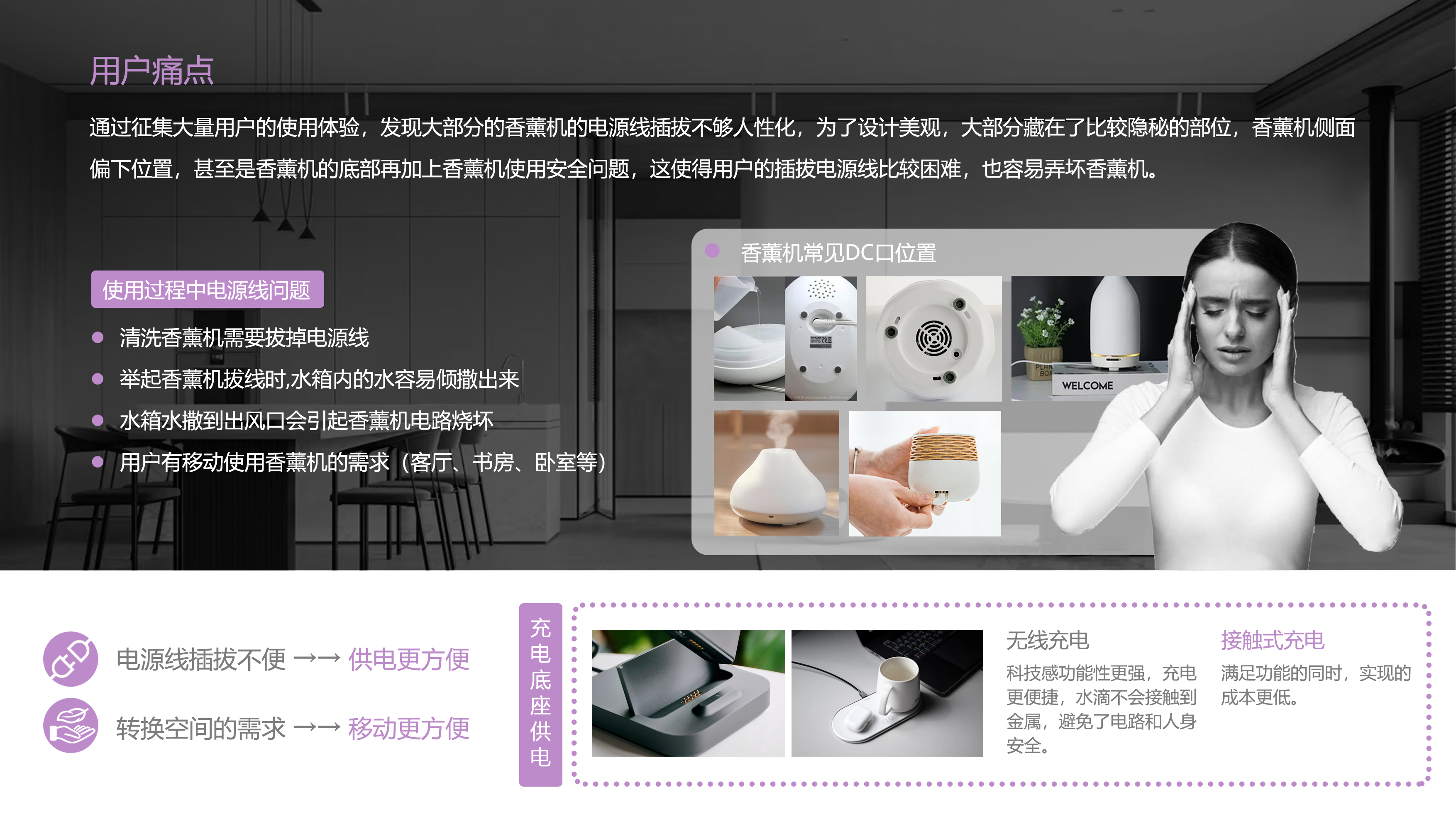 Aromatherapy machine，Nature, Hand，Resin, terrazzo，Portable，