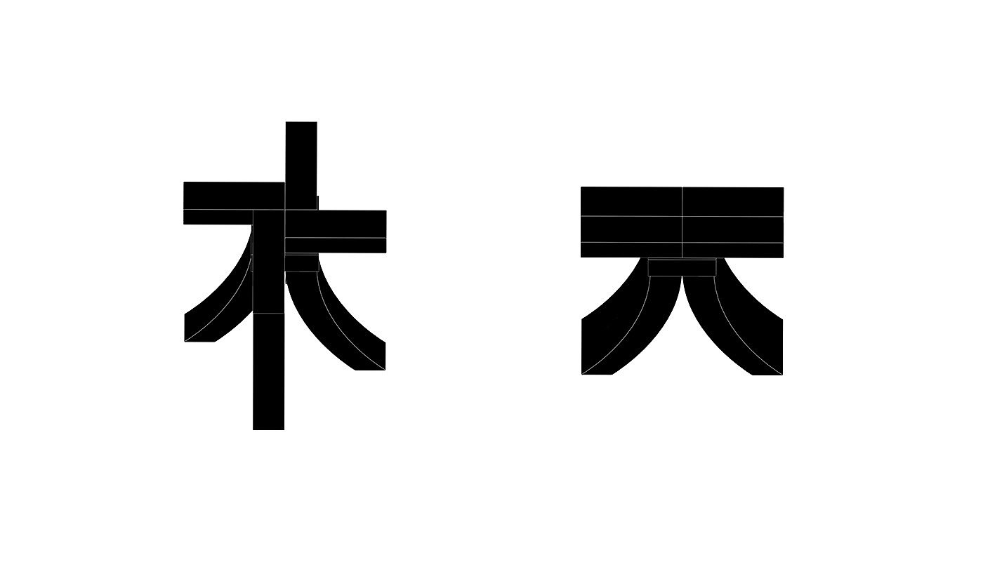 环保，简约，板凳，