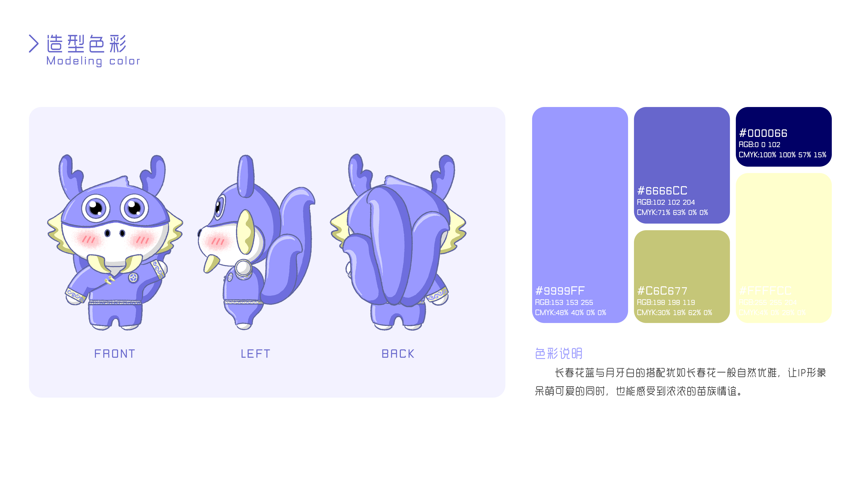 The record is for better progress!，