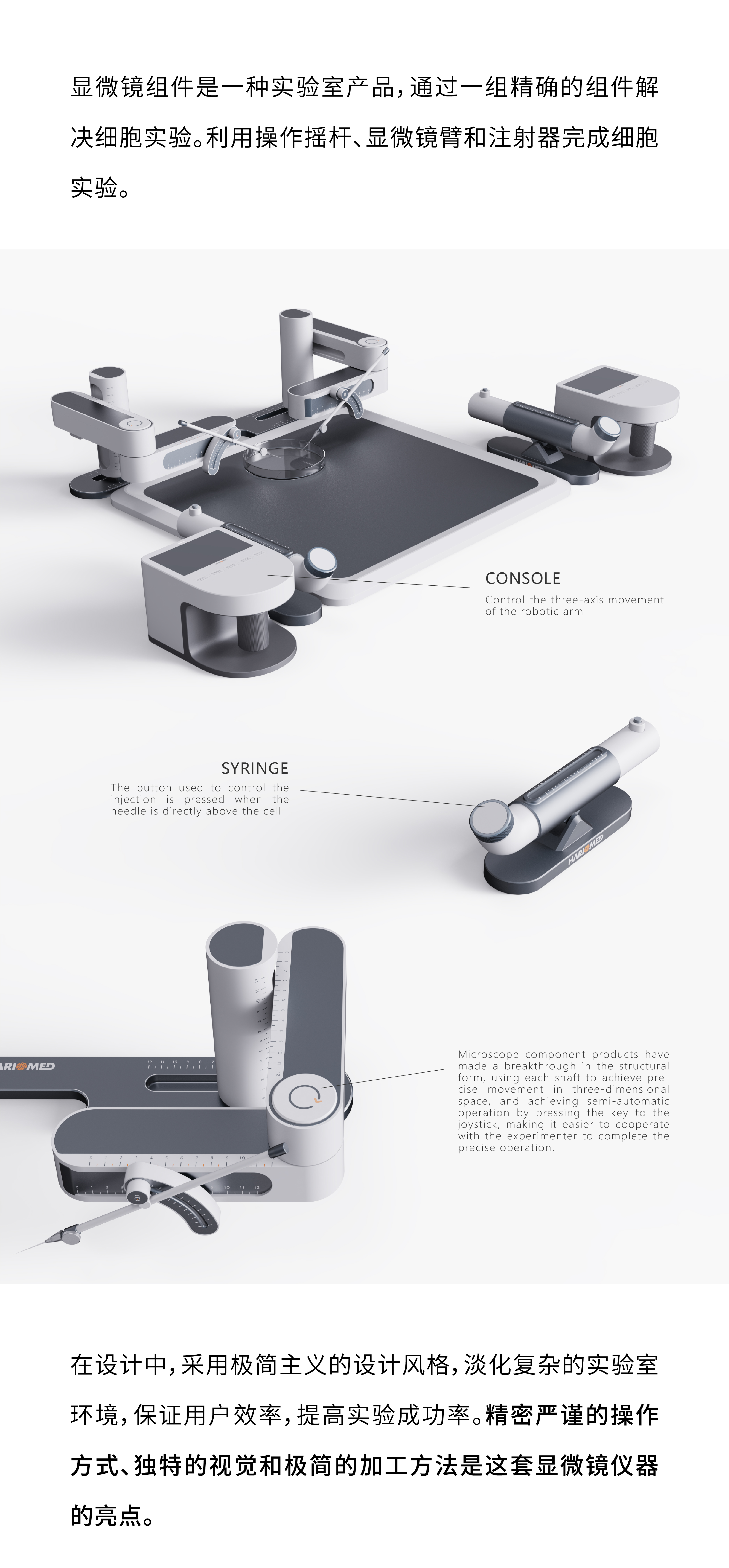 The third issue of the intellectual journal，robot，Award，industrial design，If Award，