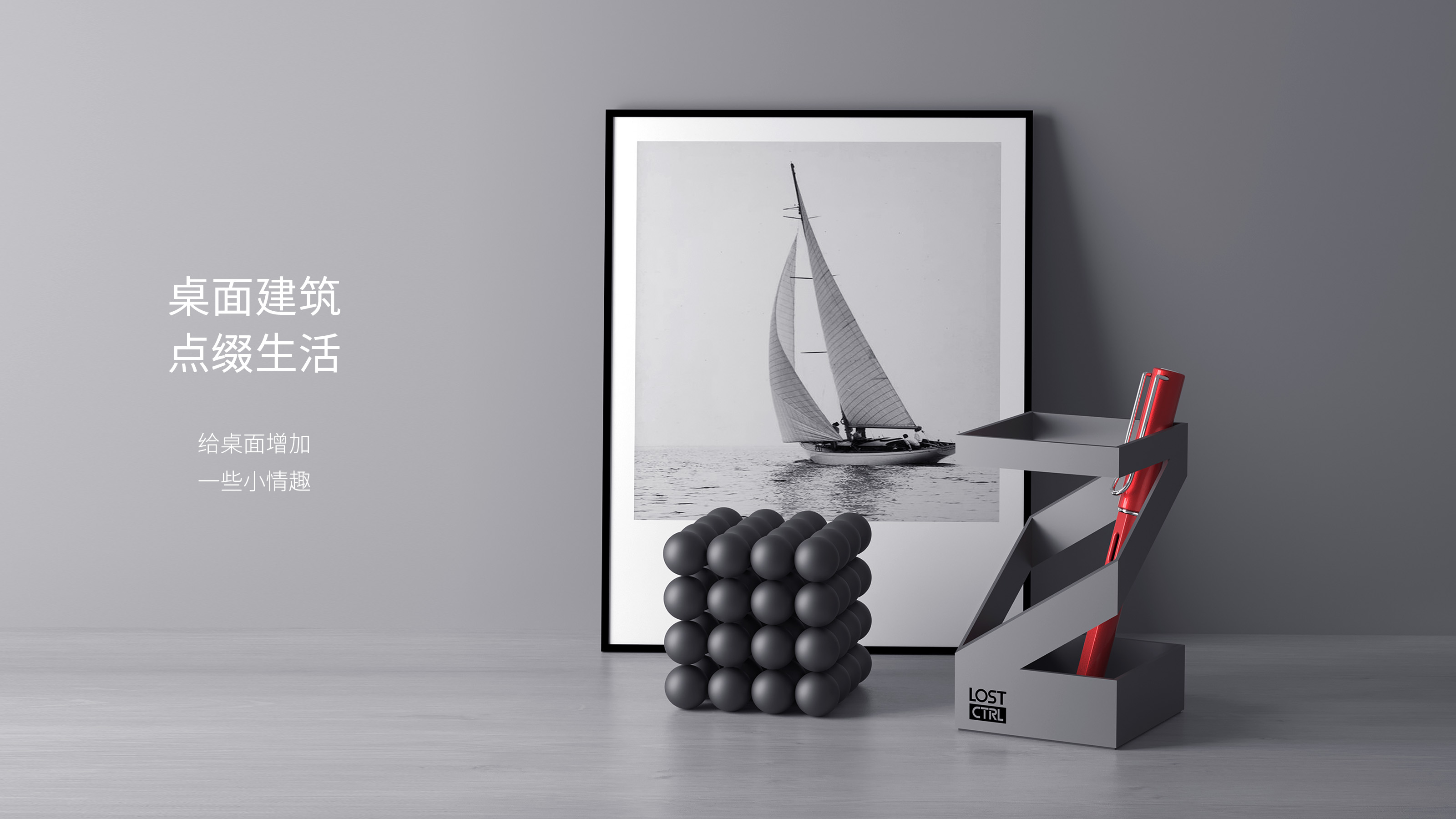 LOST CTRL，Aluminum alloy pen holder，