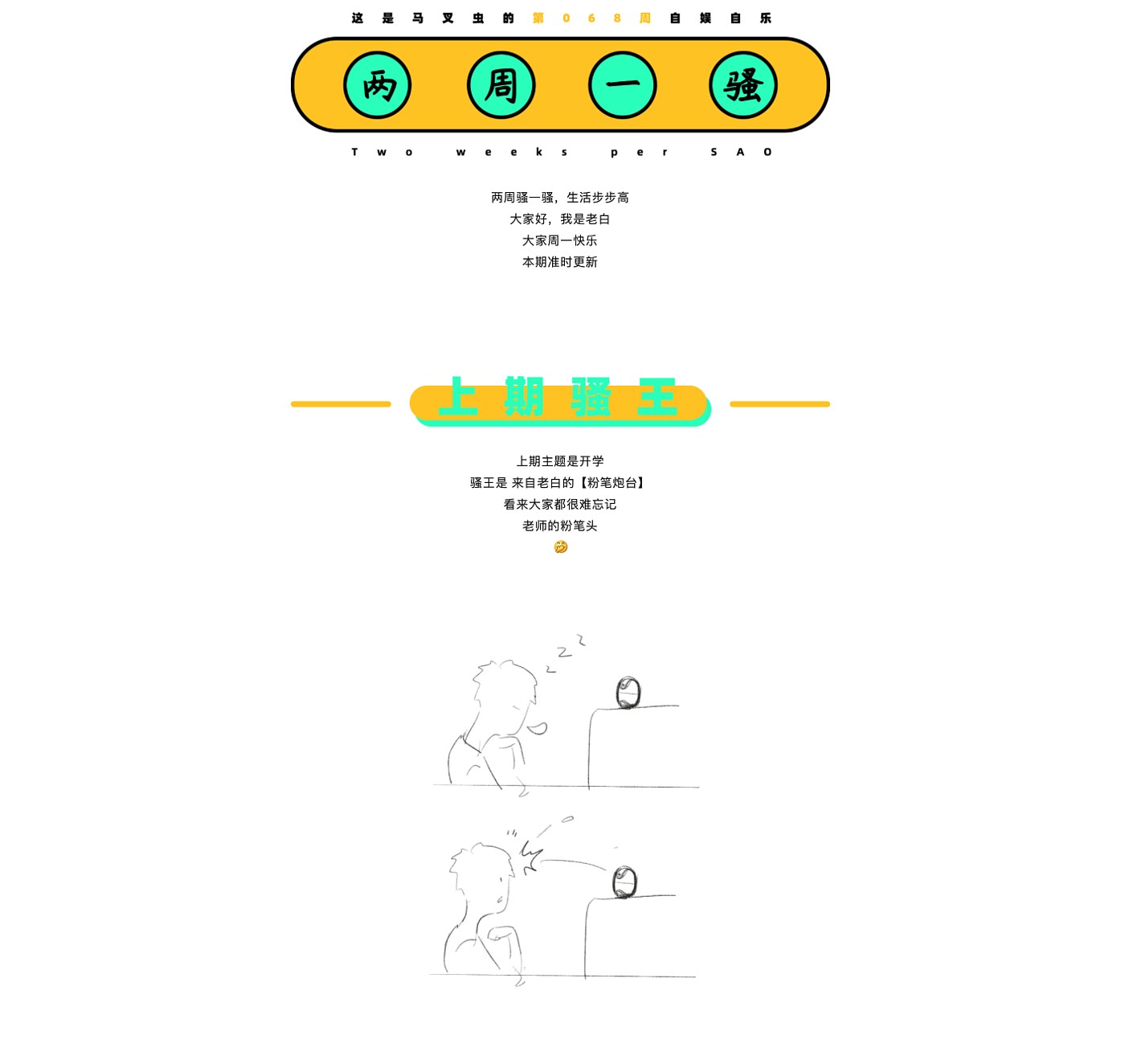 灵感，创意，草图，设计，