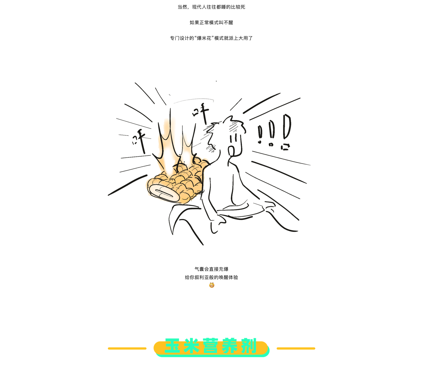 inspiration，originality，sketch，Design，