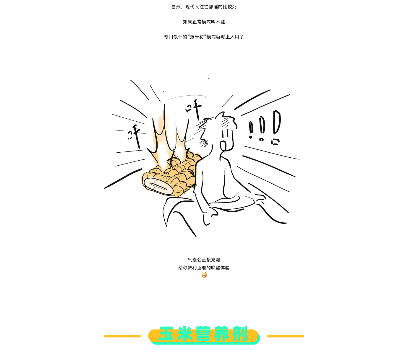 inspiration，originality，sketch，Design，