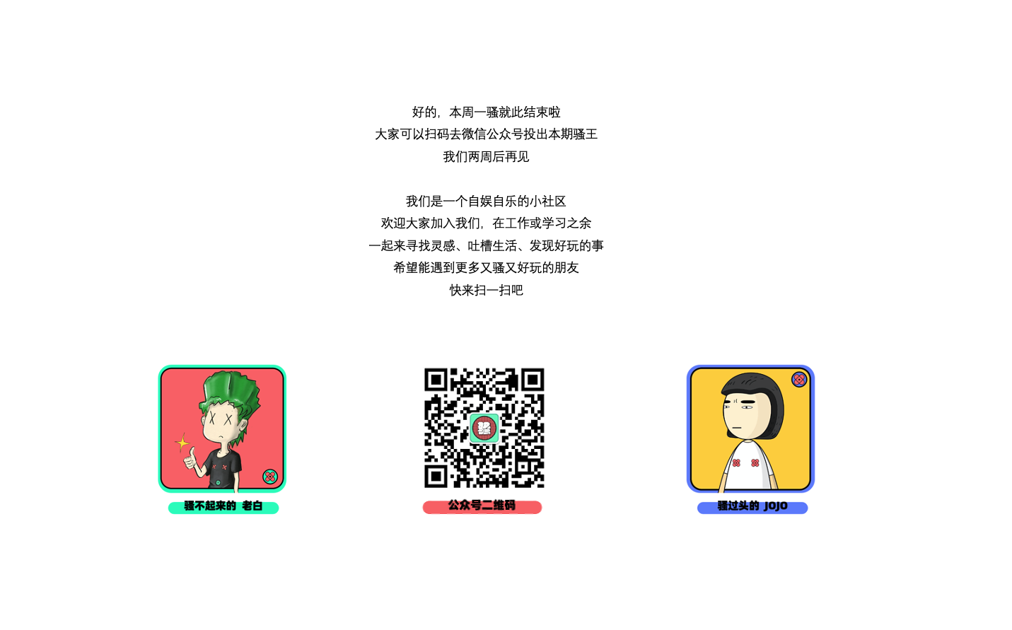 inspiration，originality，sketch，Design，