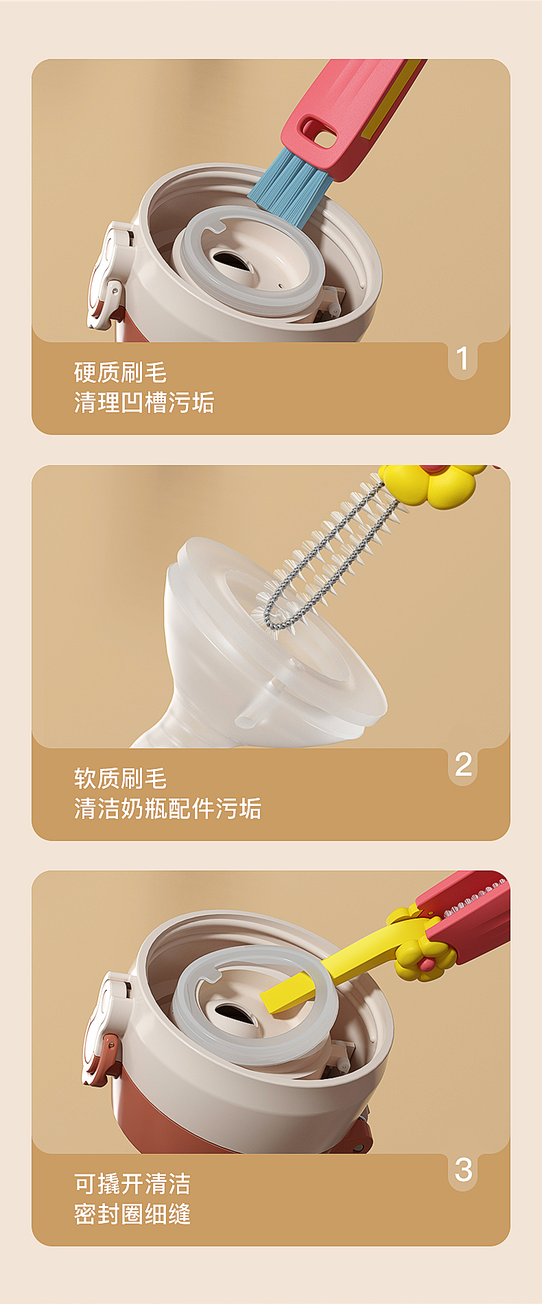 Cup lid brush，clean，brush，multi-function，