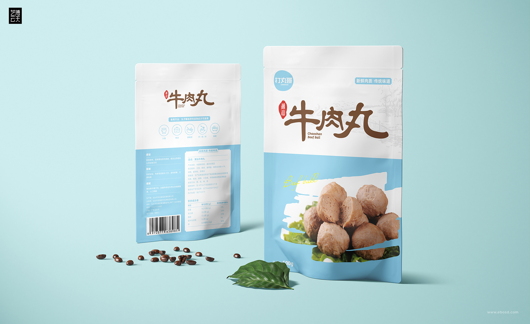 Beef ball packaging，packing design，Product packaging，Food packaging，Graphic Artist Designer，Brand design，Simple packaging，High end packaging，