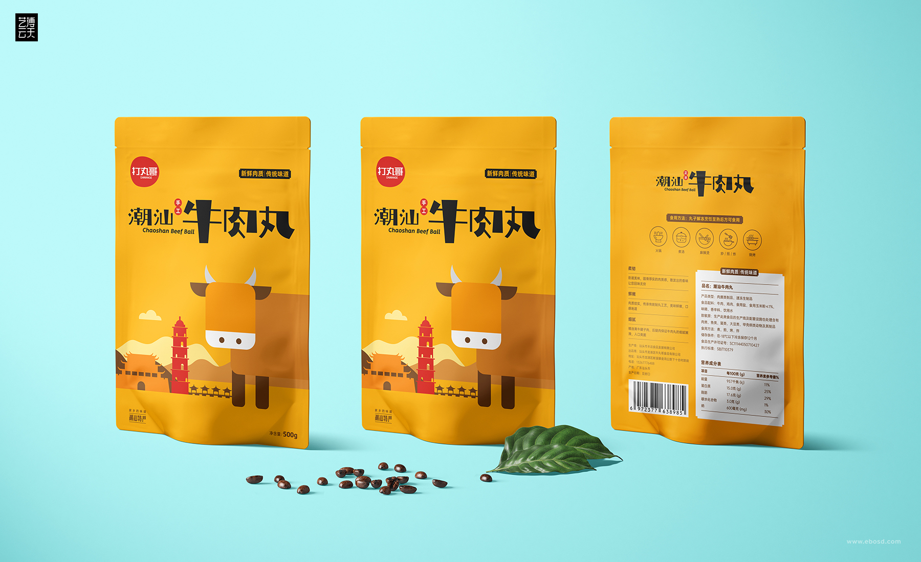 Beef ball packaging，packing design，Product packaging，Food packaging，Graphic Artist Designer，Brand design，Simple packaging，High end packaging，