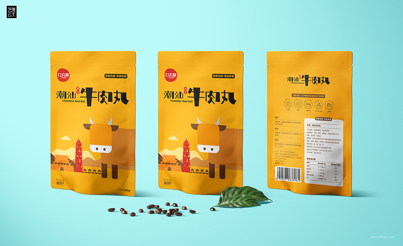 Beef ball packaging，packing design，Product packaging，Food packaging，Graphic Artist Designer，Brand design，Simple packaging，High end packaging，