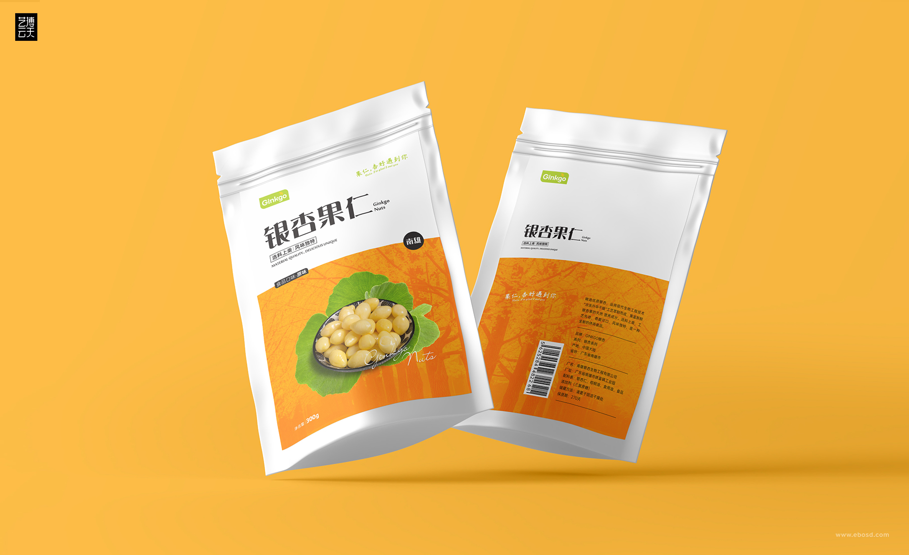 Nut packaging，Ginkgo packaging，packing design，Product packaging，Food packaging，Graphic Artist Designer，Brand design，