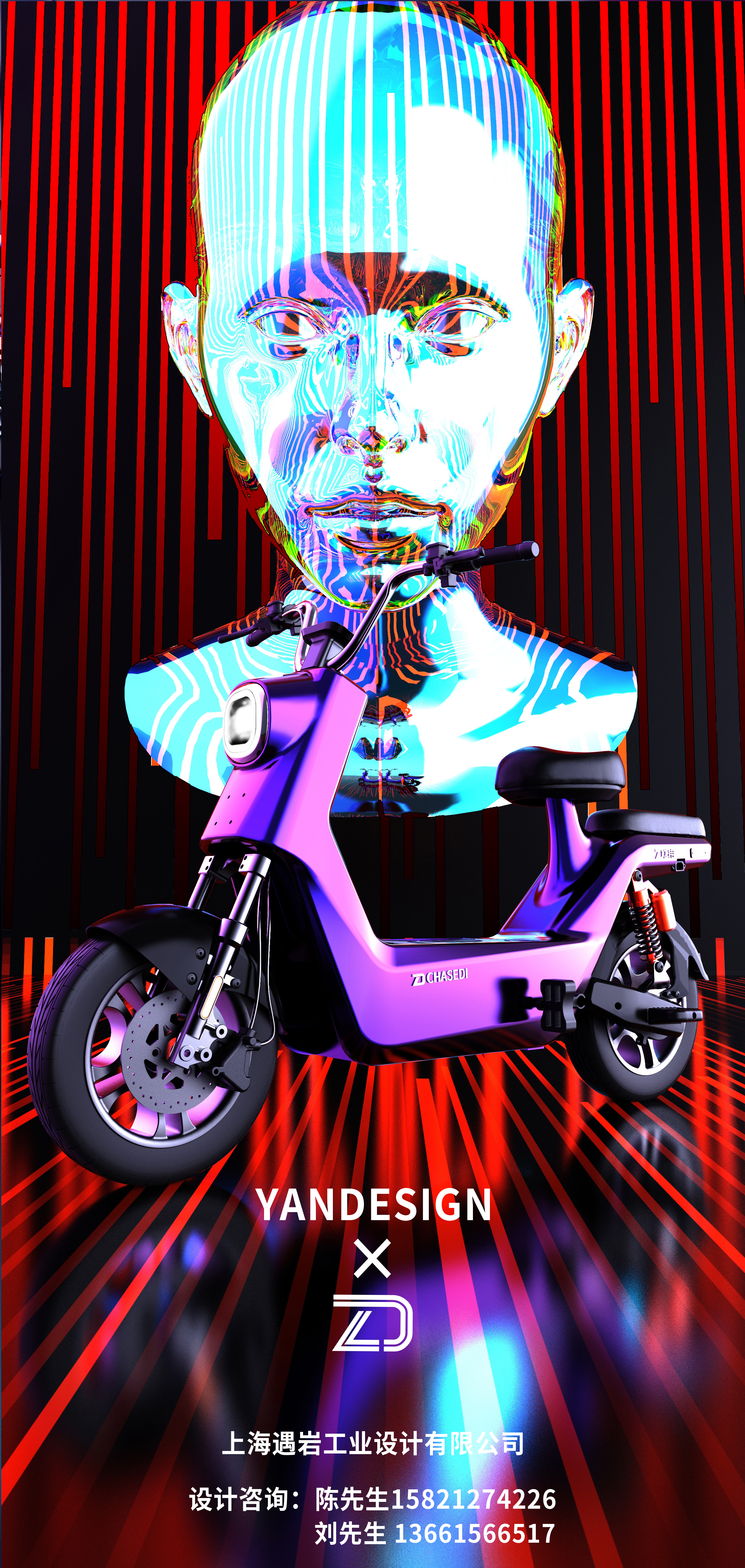 industrial design，product design，Vehicle design，Appearance design，