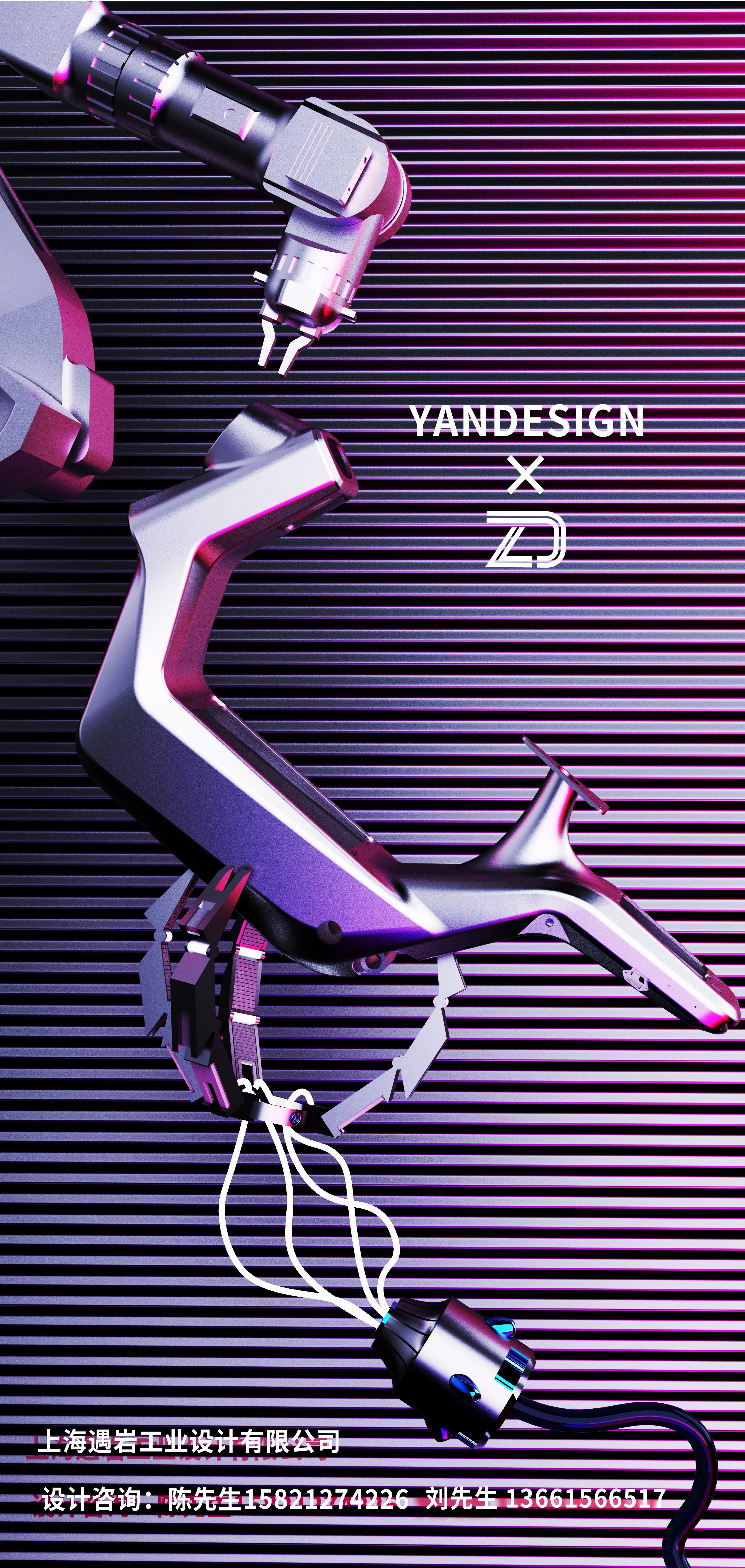 industrial design，product design，Vehicle design，Appearance design，