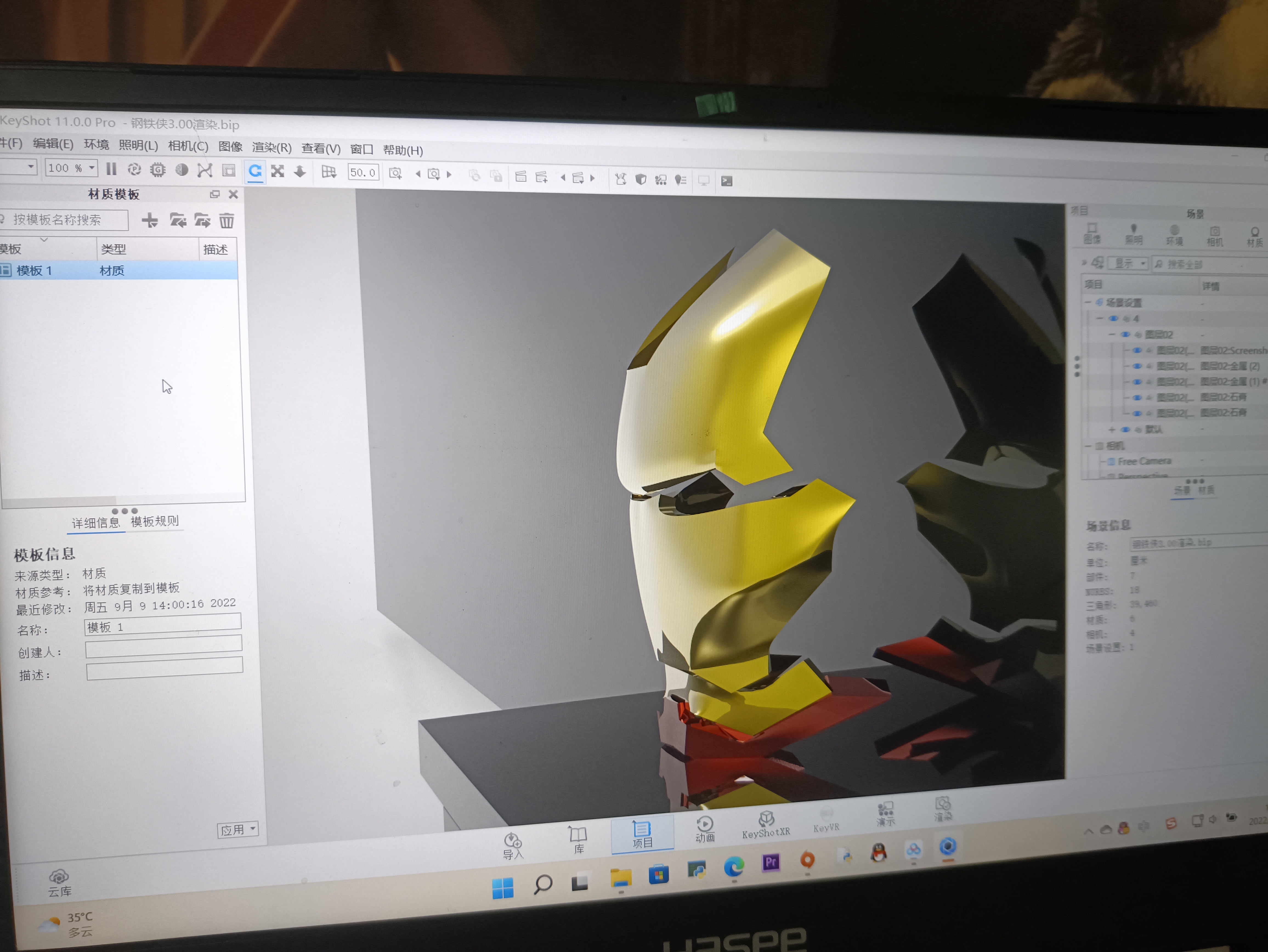 Doing and playing，