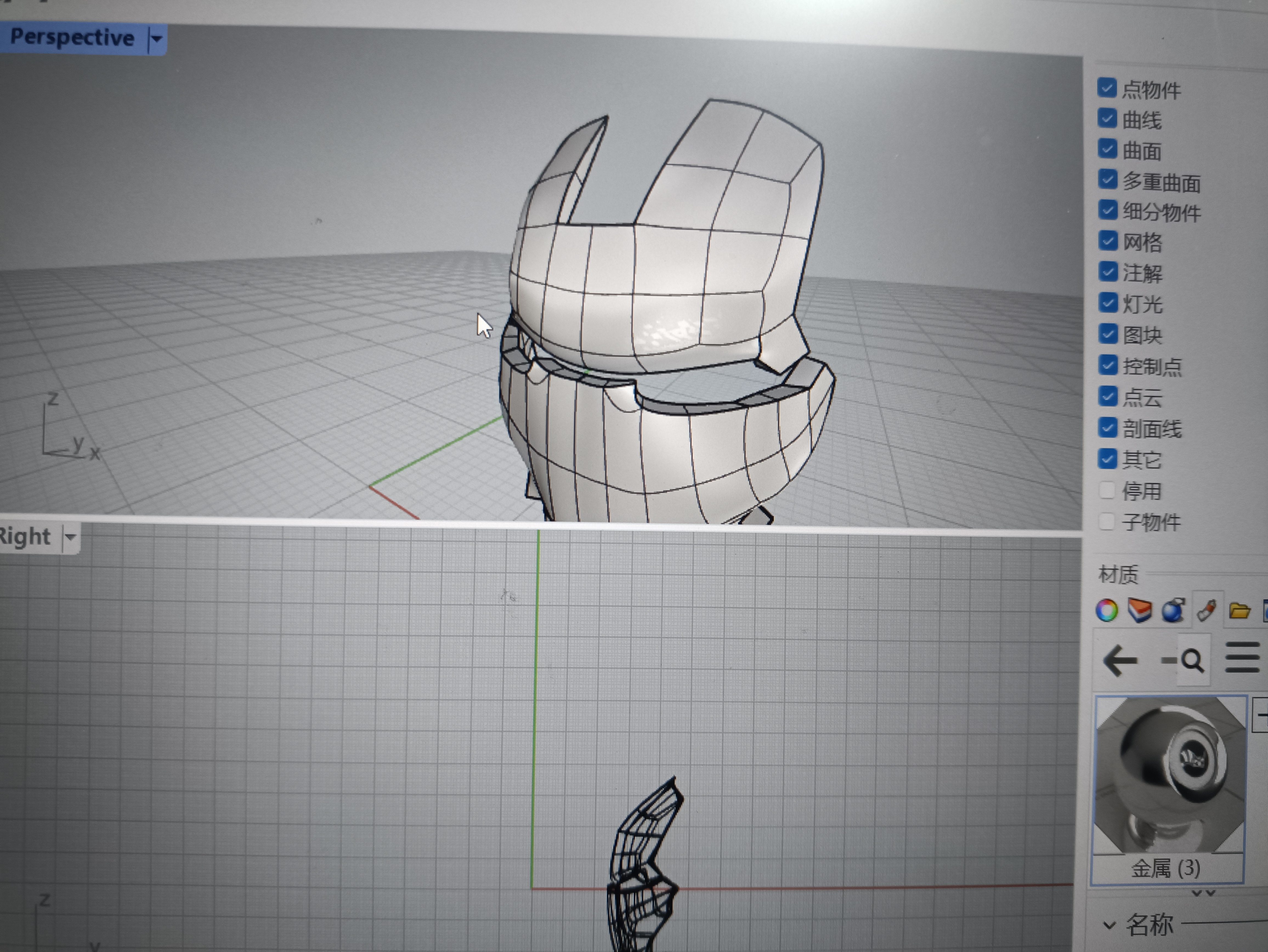 Doing and playing，