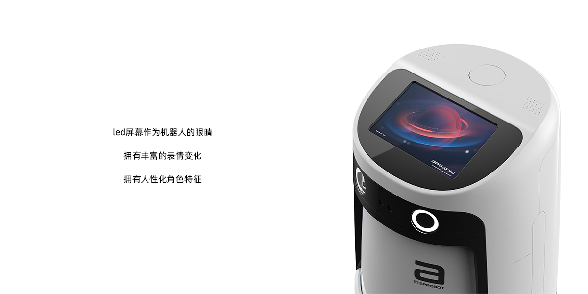 Appearance design，Structural design，industrial design，robot，