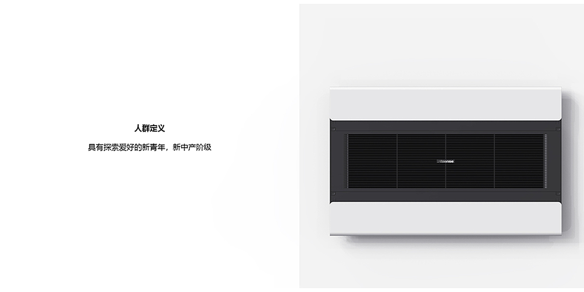 industrial design，Appearance design，Color scheme，Kitchen air conditioner，