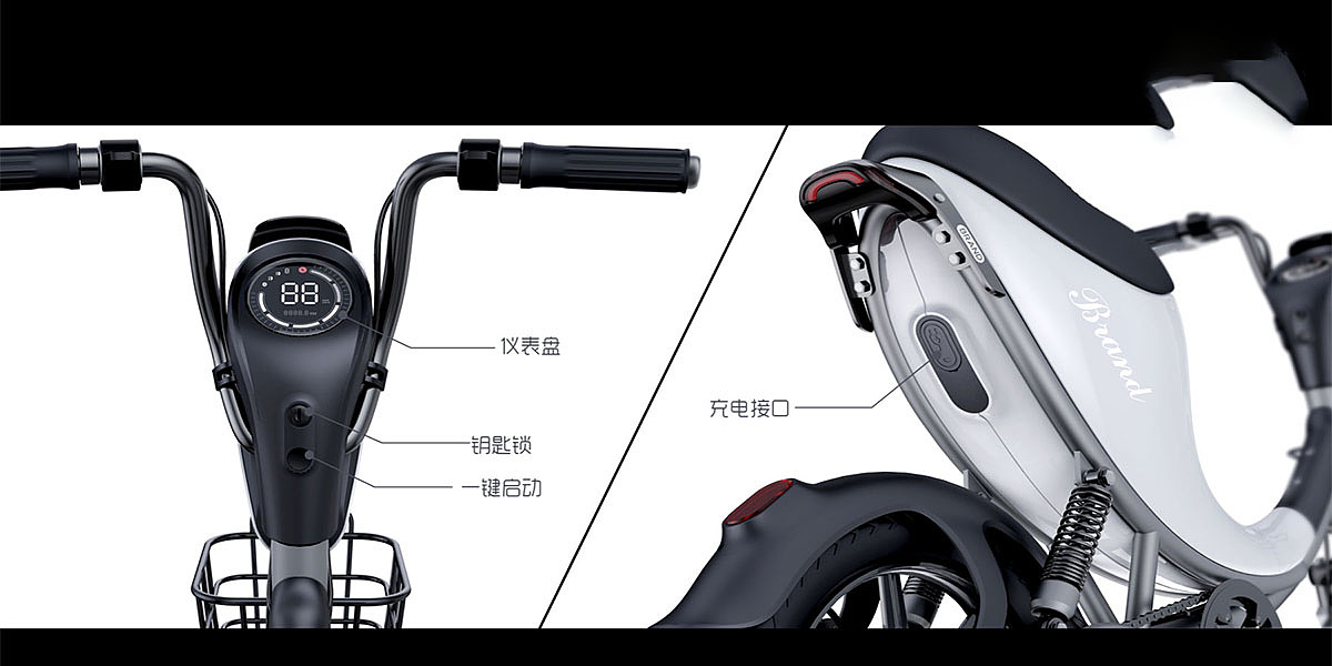 Structural design，Appearance design，industrial design，Electric bicycle，