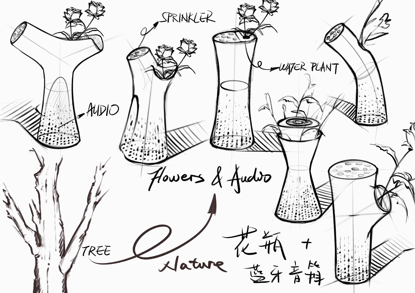 工业设计，简约，蓝牙音箱，花瓶，