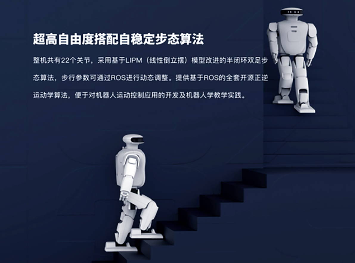 artificial intelligence，intelligent robot，Children's programming，Teach in fun，