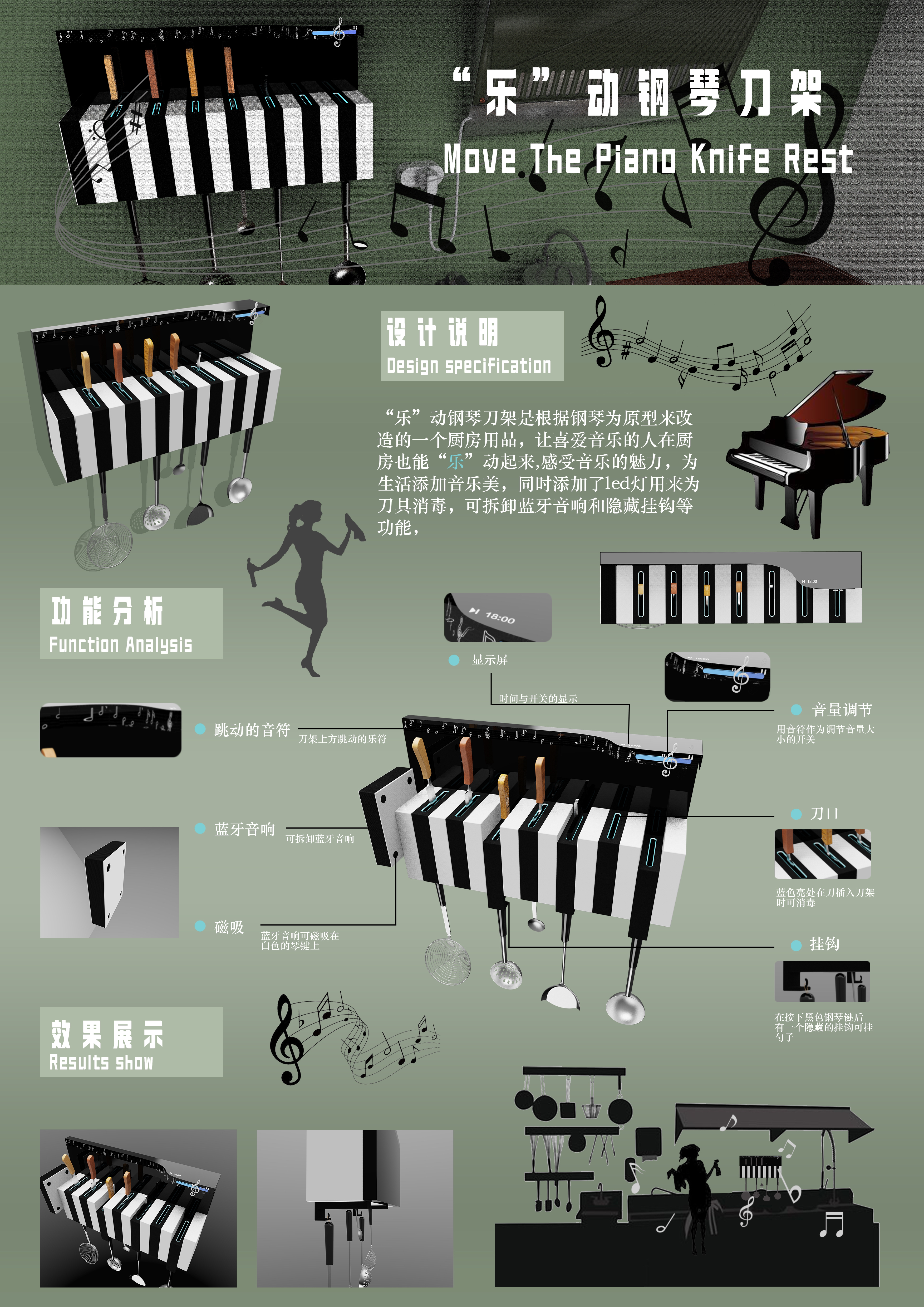 piano，tool carrier，kitchen，