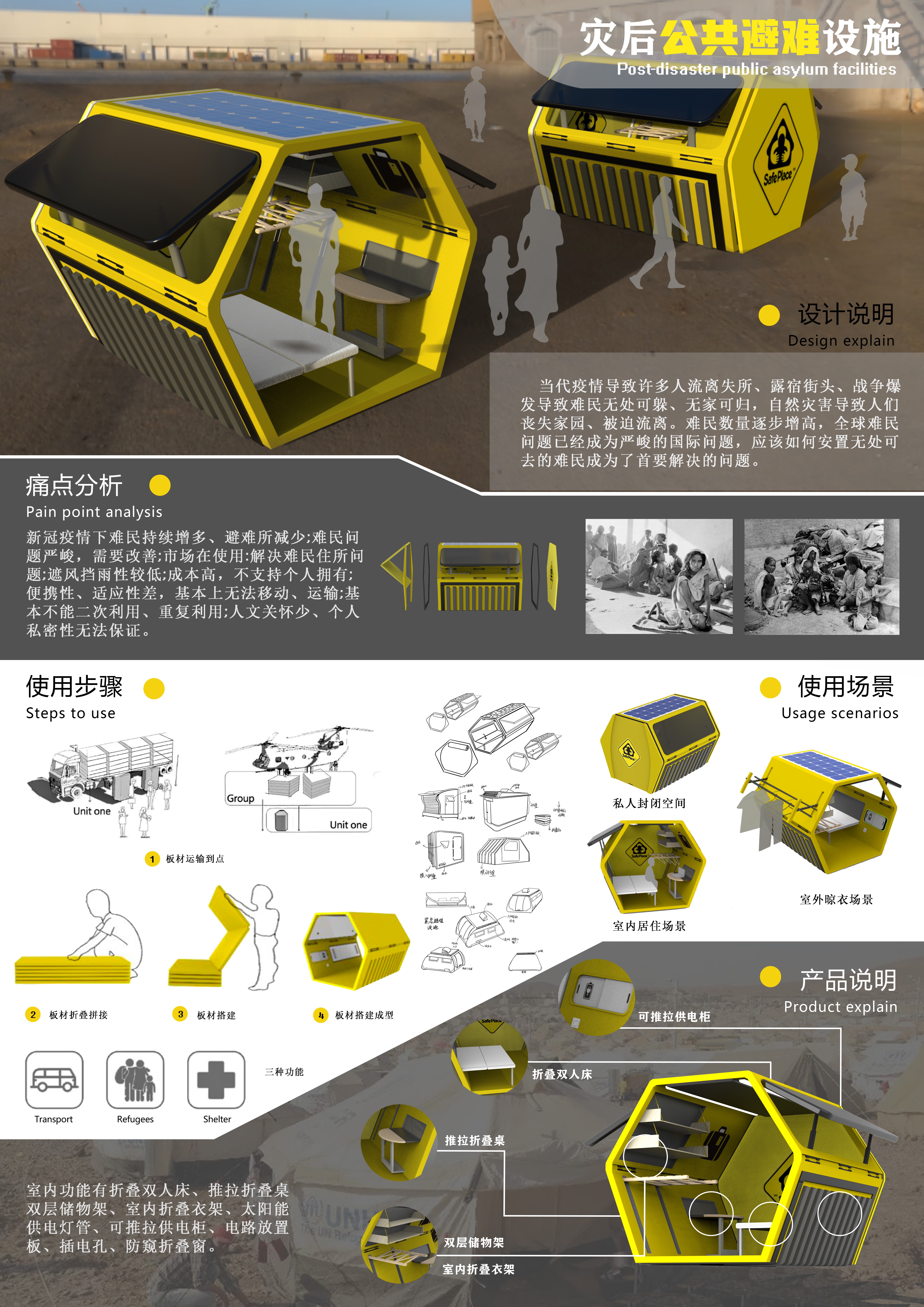 novel coronavirus，epidemic situation，Inevitably，refuge，outdoor，