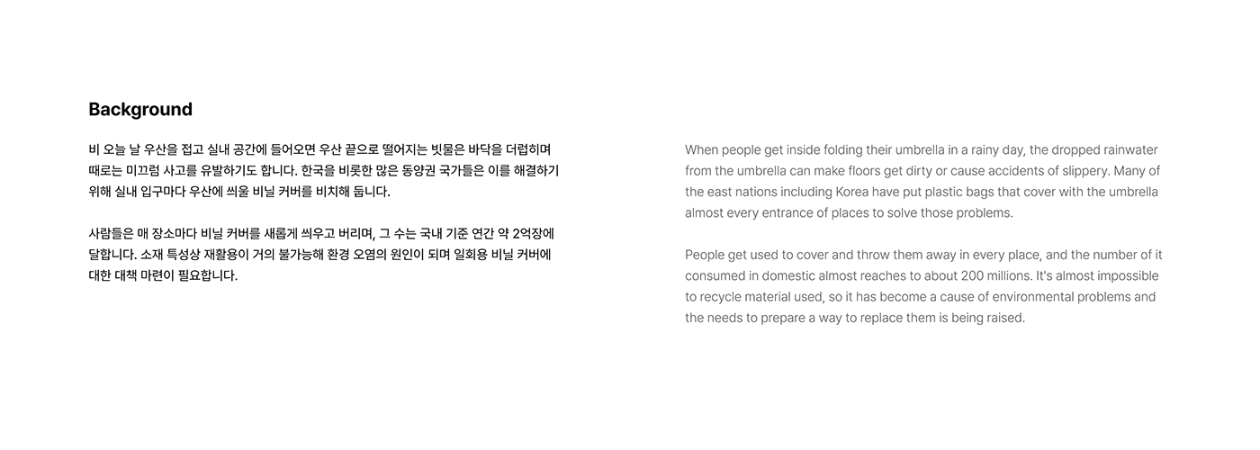 Rain Flower，environment protection，innovate，delicate，