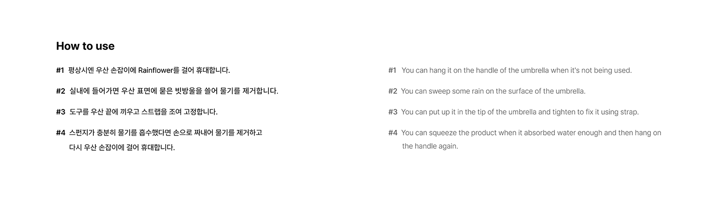 Rain Flower，environment protection，innovate，delicate，