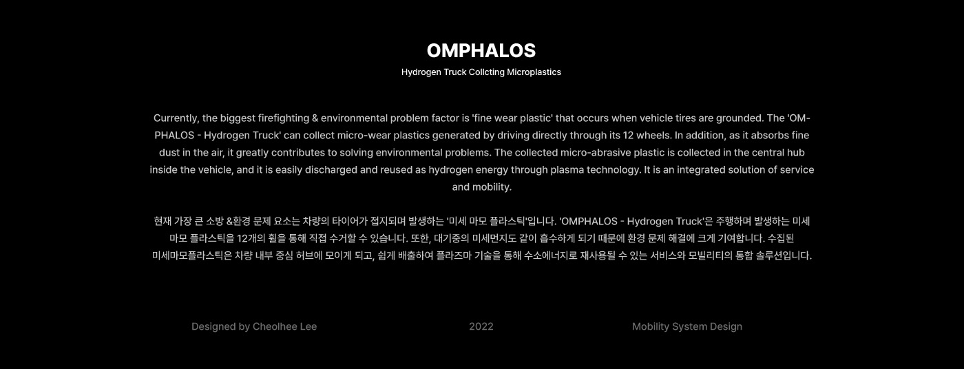 Appearance design，future，new energy，truck，