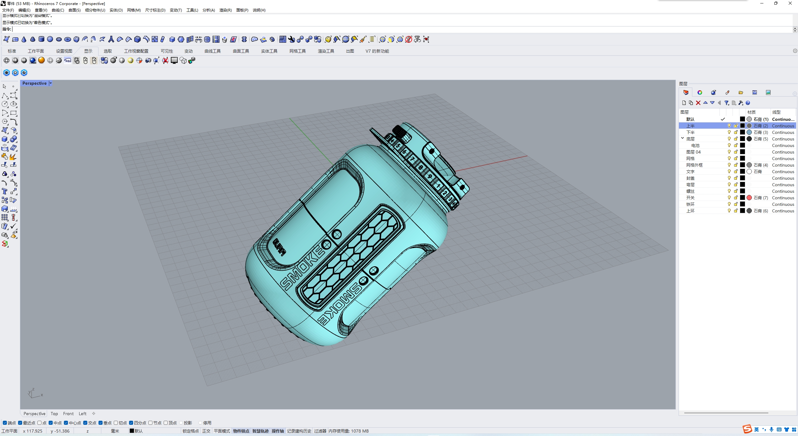 Tools and equipment，smoke，apparatus，intelligence，outdoors，