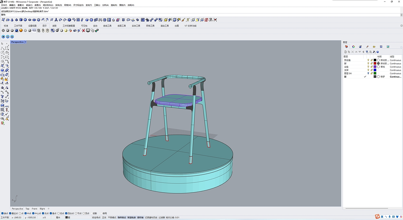 High chair，chair，product，Home Furnishing，furniture，