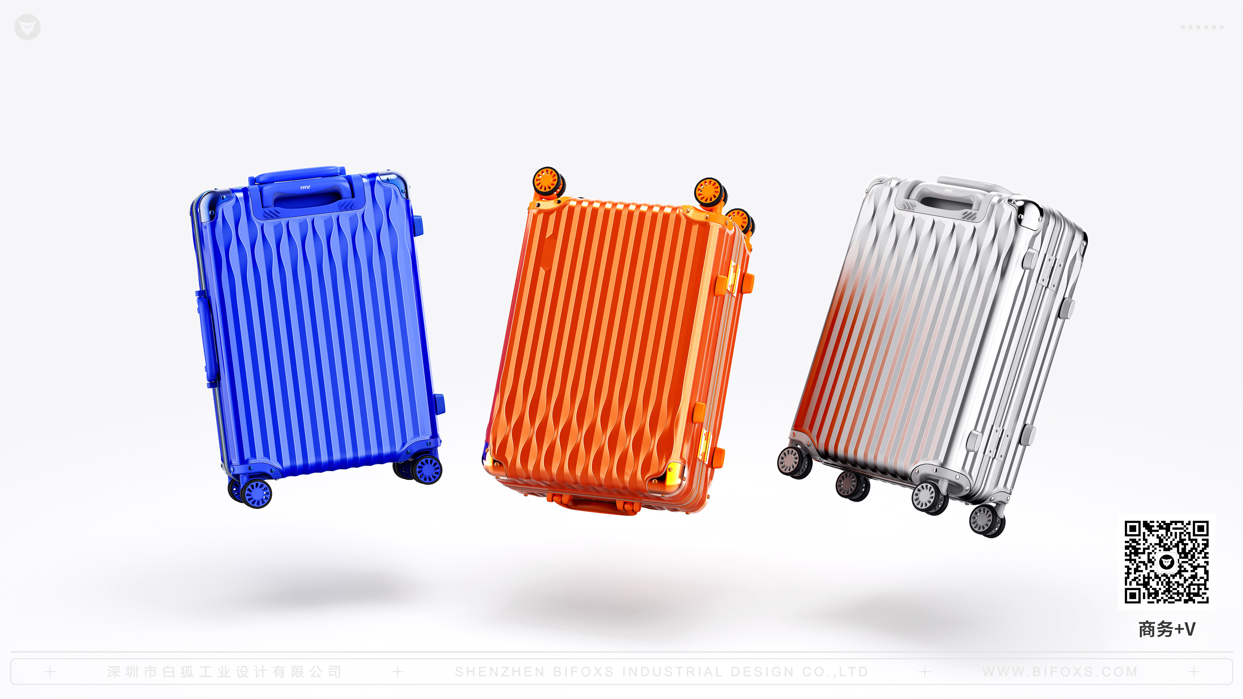 industrial design，product design，White fox design，Outdoor travel，Draw bar box，suitcase，