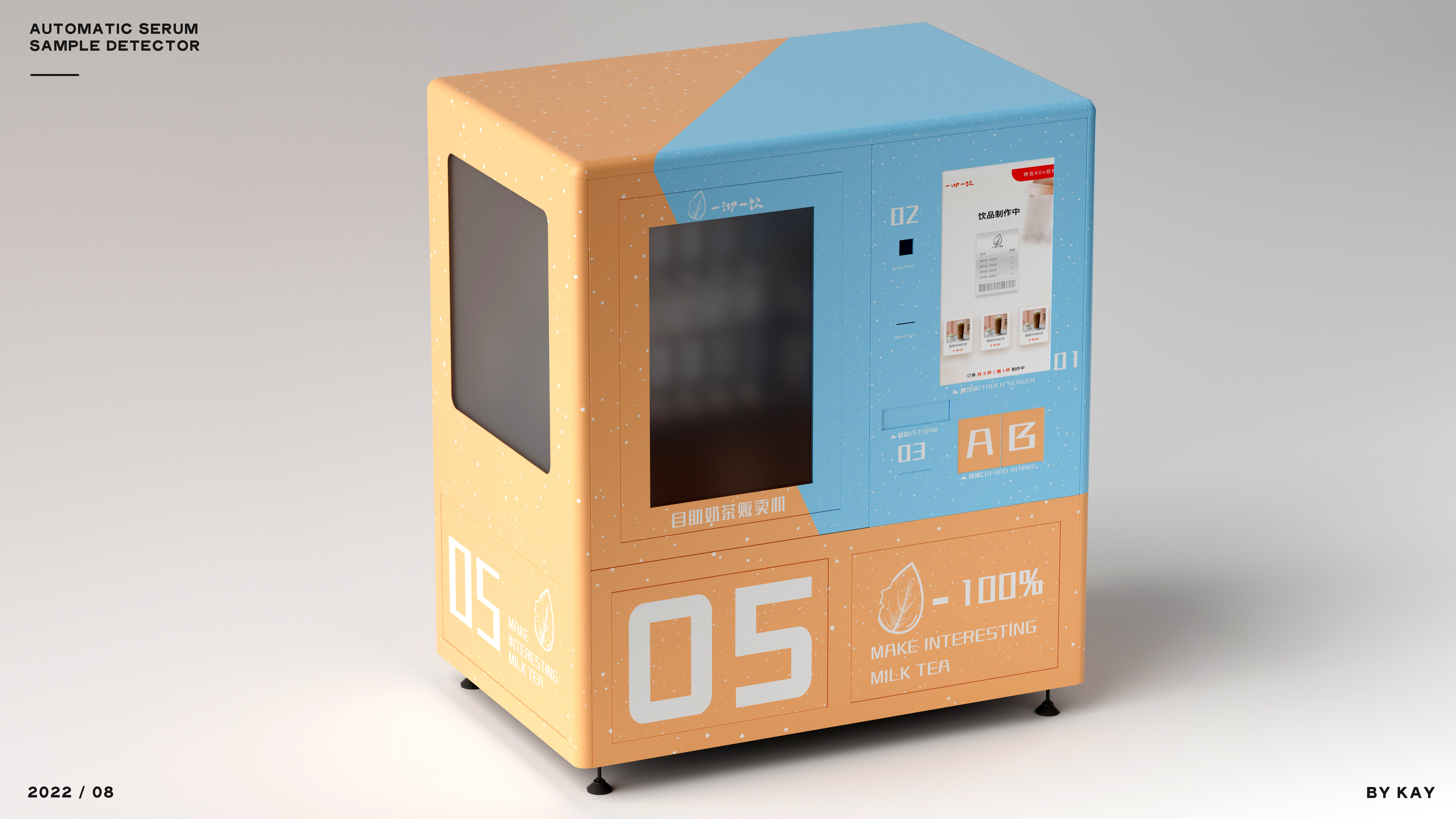 industrial design，product design，Appearance design，